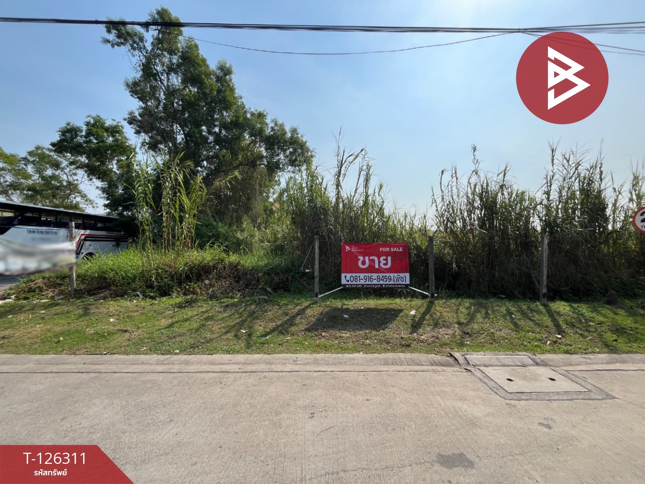 ขายที่ดิน เนื้อที่ 14 ไร่ 3 งาน 32 ตร.วา บางพลี สมุทรปราการ 2