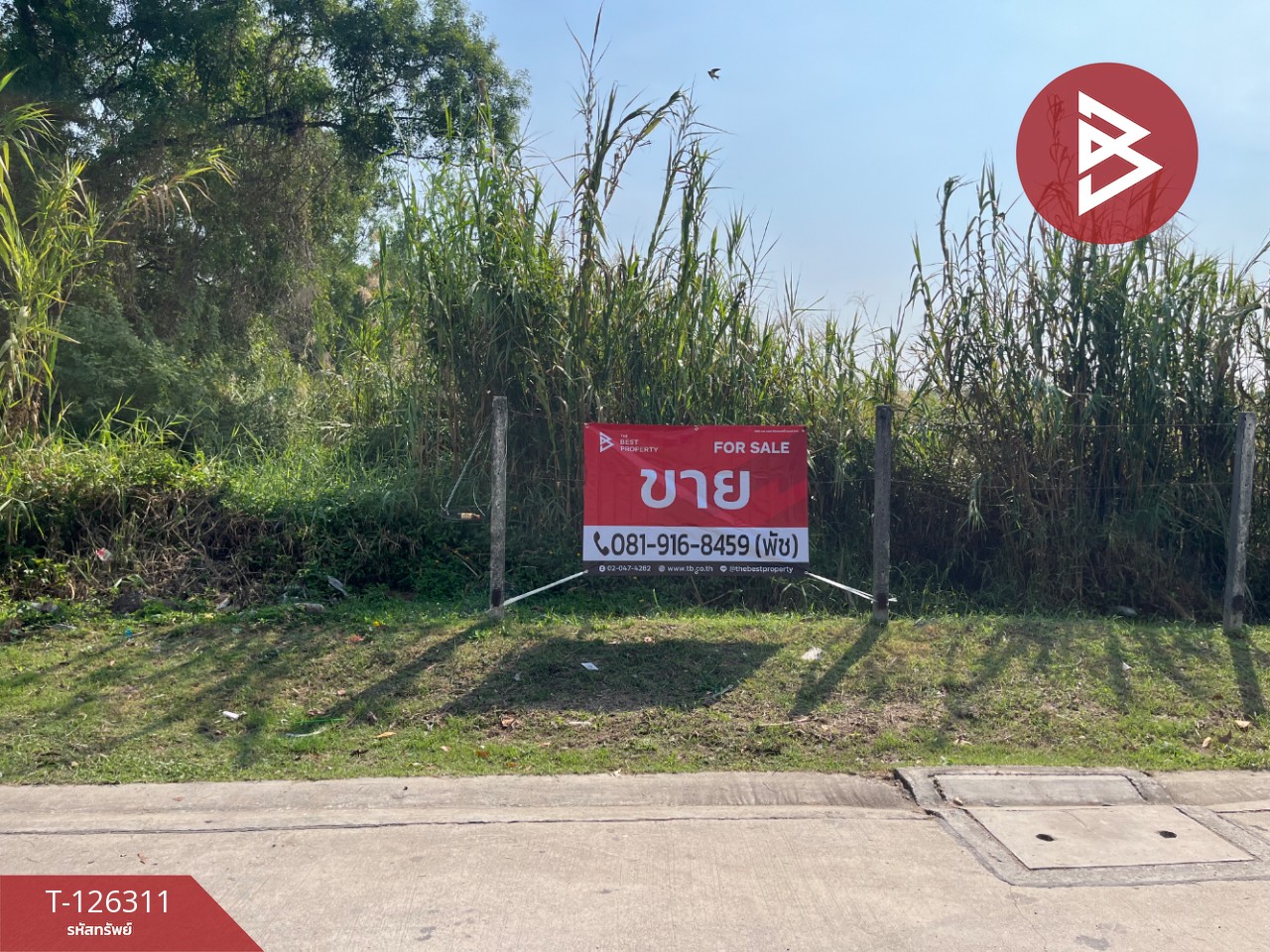 ขายที่ดิน เนื้อที่ 14 ไร่ 3 งาน 32 ตร.วา บางพลี สมุทรปราการ 1