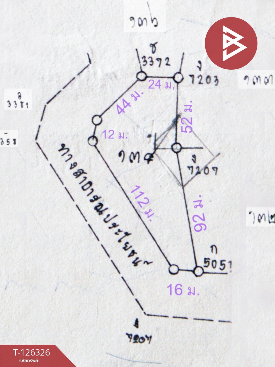 ขายที่ดิน เนื้อที่ 3 ไร่ 2 งาน 80 ตร.วา บ้านมะเกลือ นครสวรรค์ 7