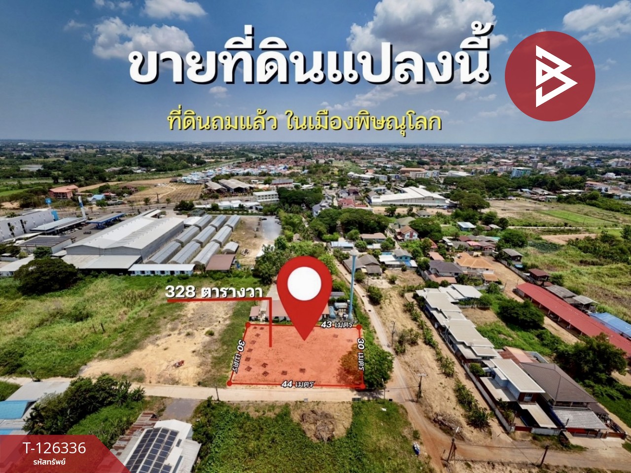 ขายที่ดิน เนื้อที่ 3 งาน 27.9 ตร.วา วัดจันทร์ พิษณุโลก 1