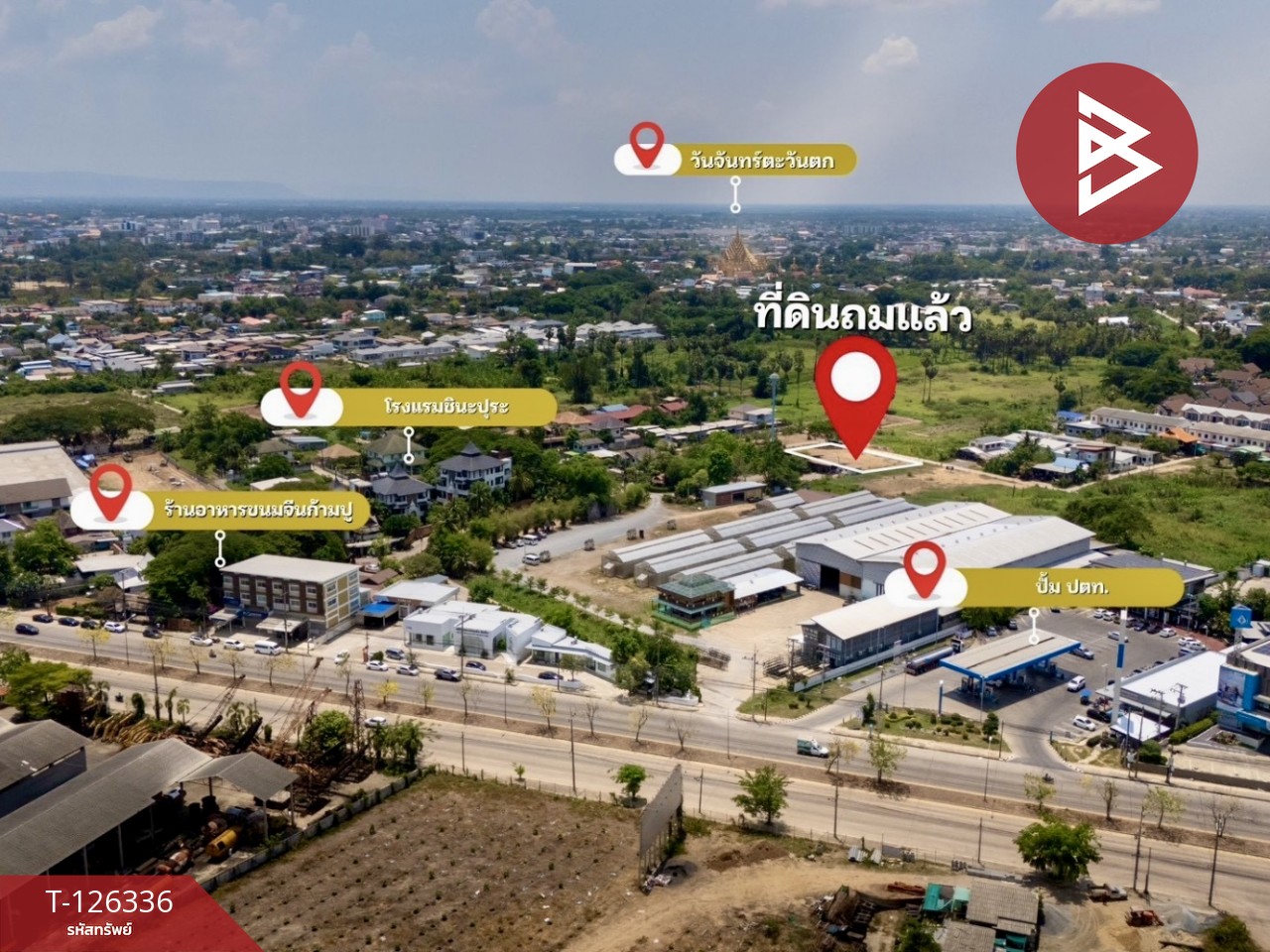 ขายที่ดิน เนื้อที่ 3 งาน 27.9 ตร.วา วัดจันทร์ พิษณุโลก 8