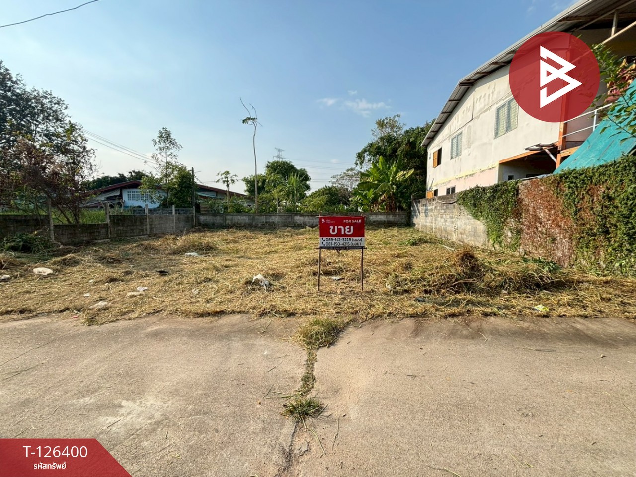 ขายที่ดินถมแล้ว เนื้อที่ 60 ตารางวา มาบข่า ระยอง 1