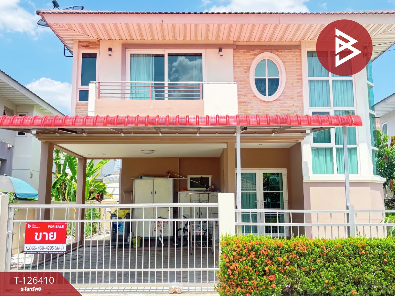 ขายบ้านเดี่ยว หมู่บ้านศุภาลัย ไพรด์ บางนา-วงแหวน (Supalai Pride Bangna-Wongwaen) สมุทรปราการ 1