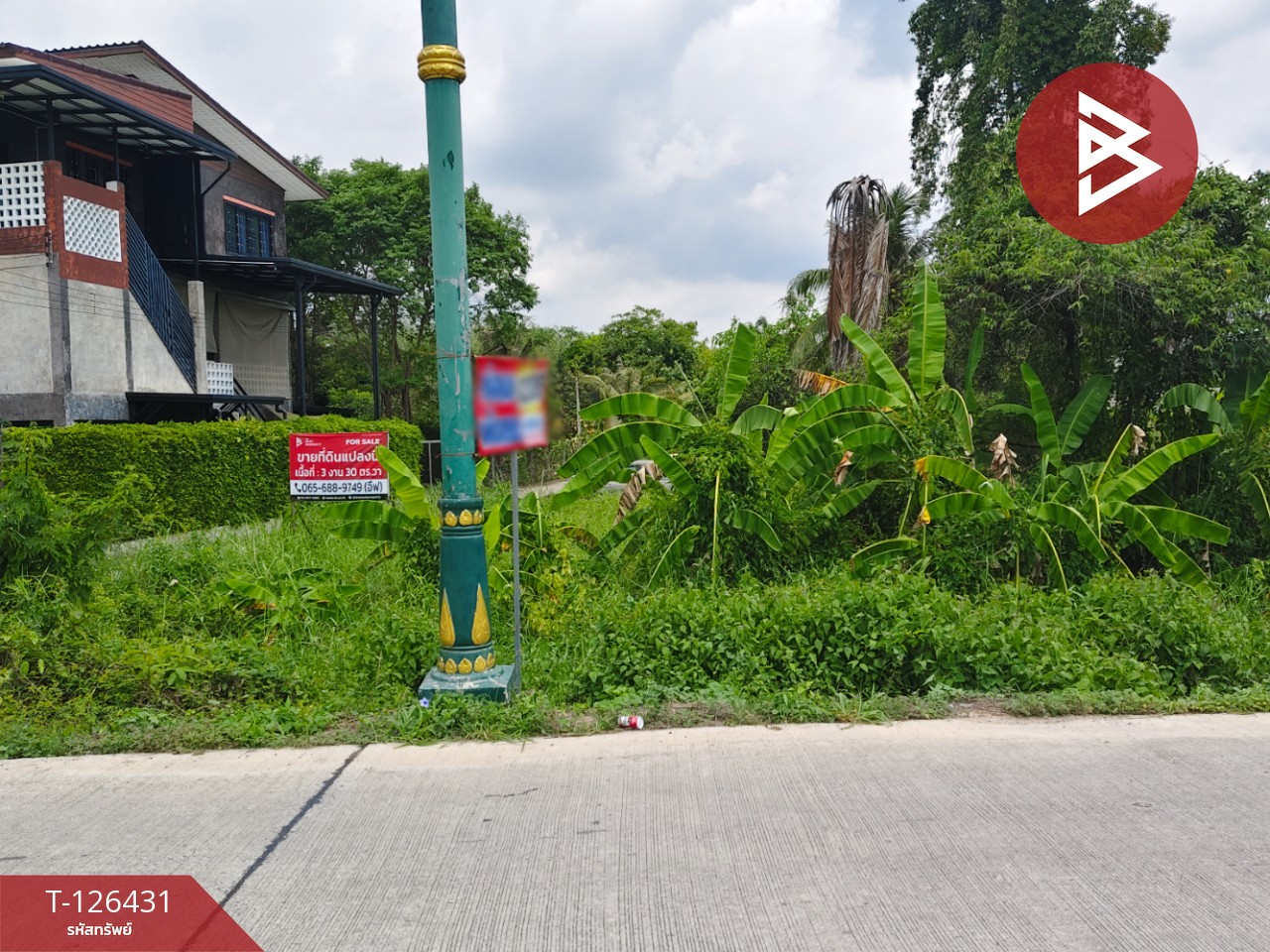 ขายที่ดิน เนื้อที่ 3 งาน 30 ตารางวา บ้านค่าน ระยอง 1