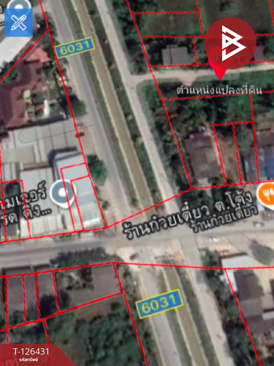 ขายที่ดิน เนื้อที่ 3 งาน 30 ตารางวา บ้านค่าน ระยอง 5
