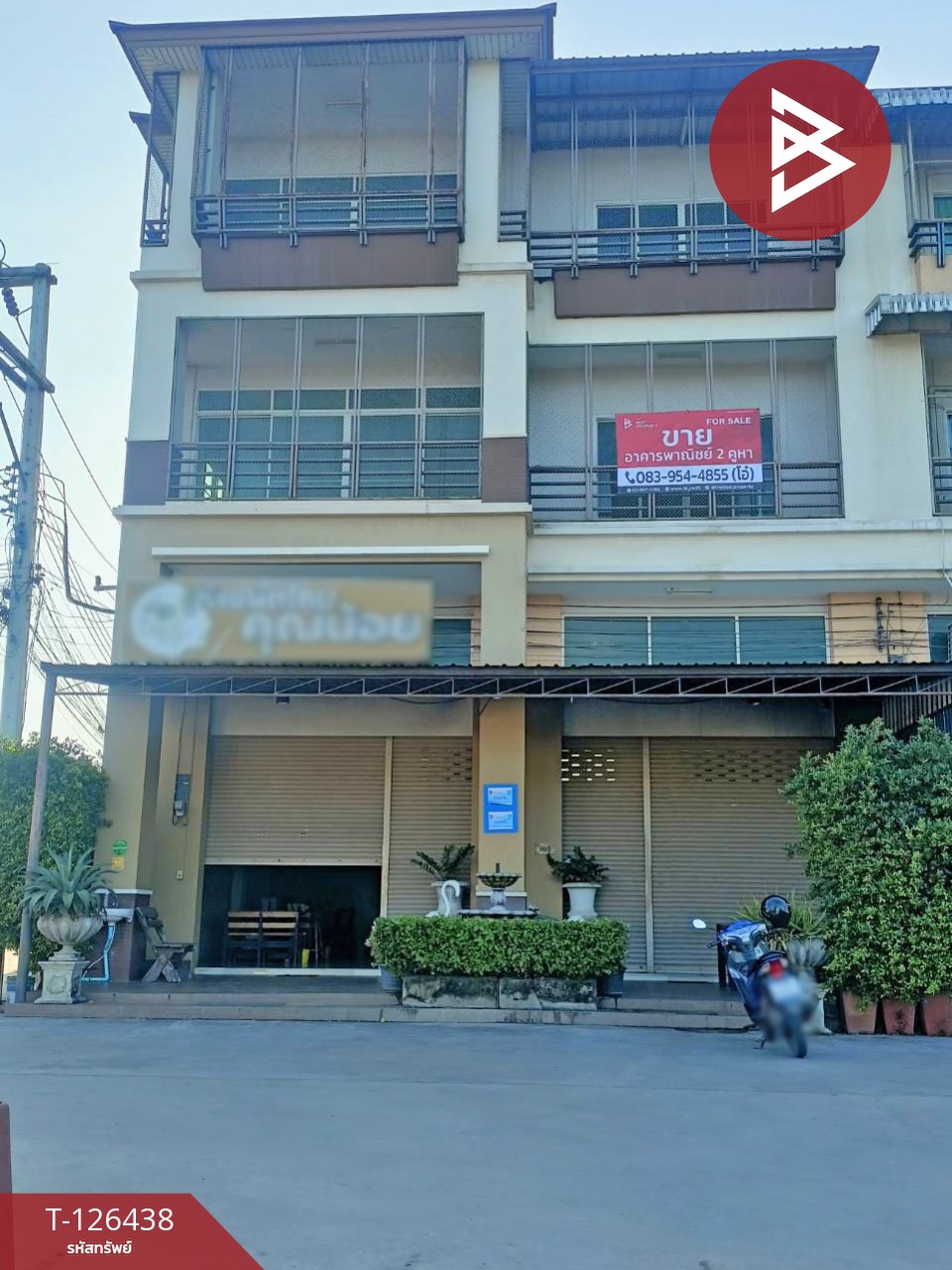 ขายอาคารพาณิชย์ 2 คูหา หมู่บ้านแฟมิลี่เฮ้าส์ วัดไทร เมืองนครสวรรค์ ทำเลค้าขาย ติดถนน 15