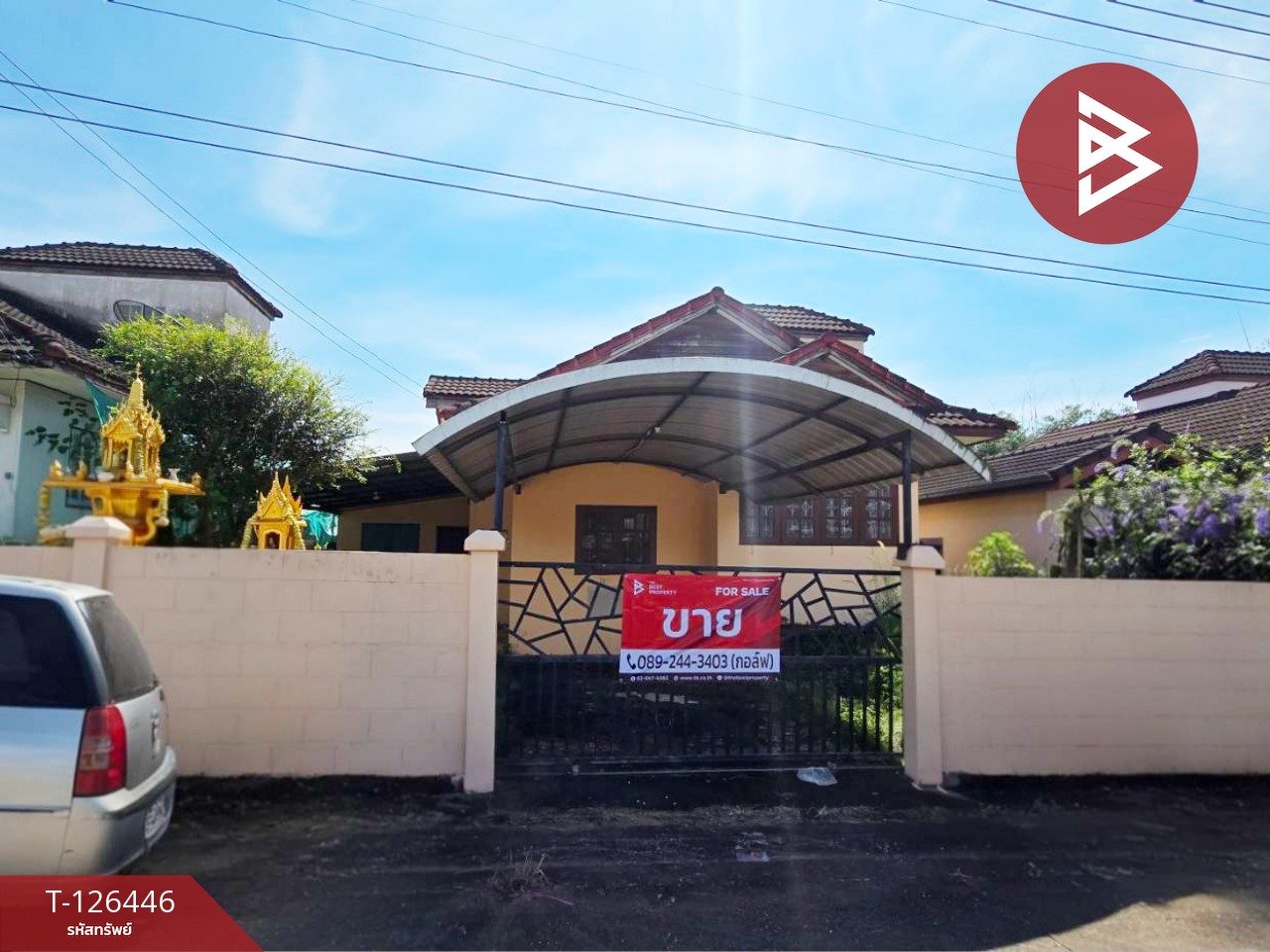 ขายบ้านเดี่ยวชั้นเดียว เนื้อที่ 50 ตร.วา นายายอาม จันทบุรี ลดราคาพิเศษ 1