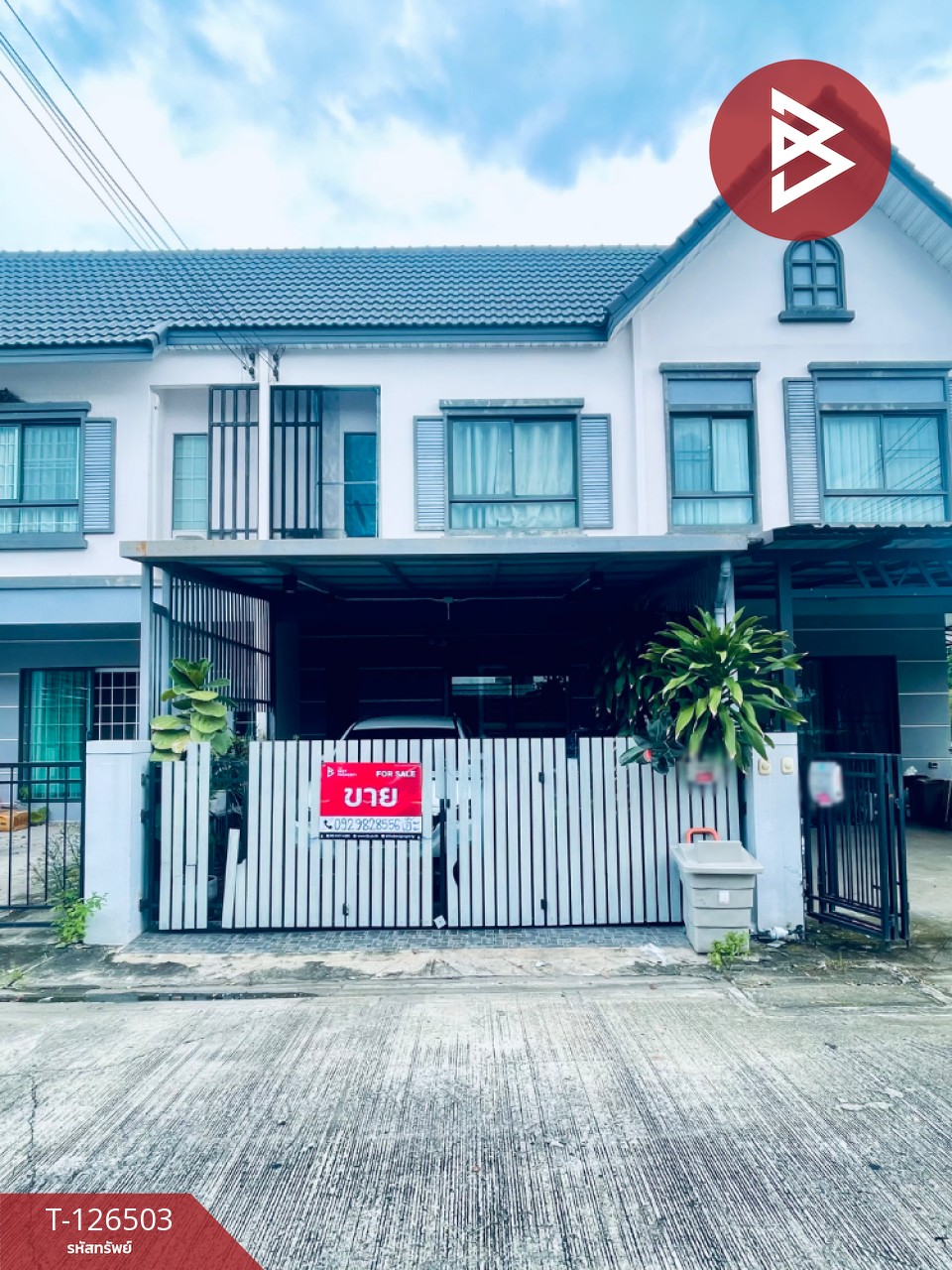 ขาย / เช่า ทาวน์เฮ้าส์ หมู่บ้านโมดิ วิลล่า ลาดกระบัง-สุวรรณภูมิ (Modi Villa Ladkrabang-Suvarnabhumi) ฉะเชิงเทรา 1