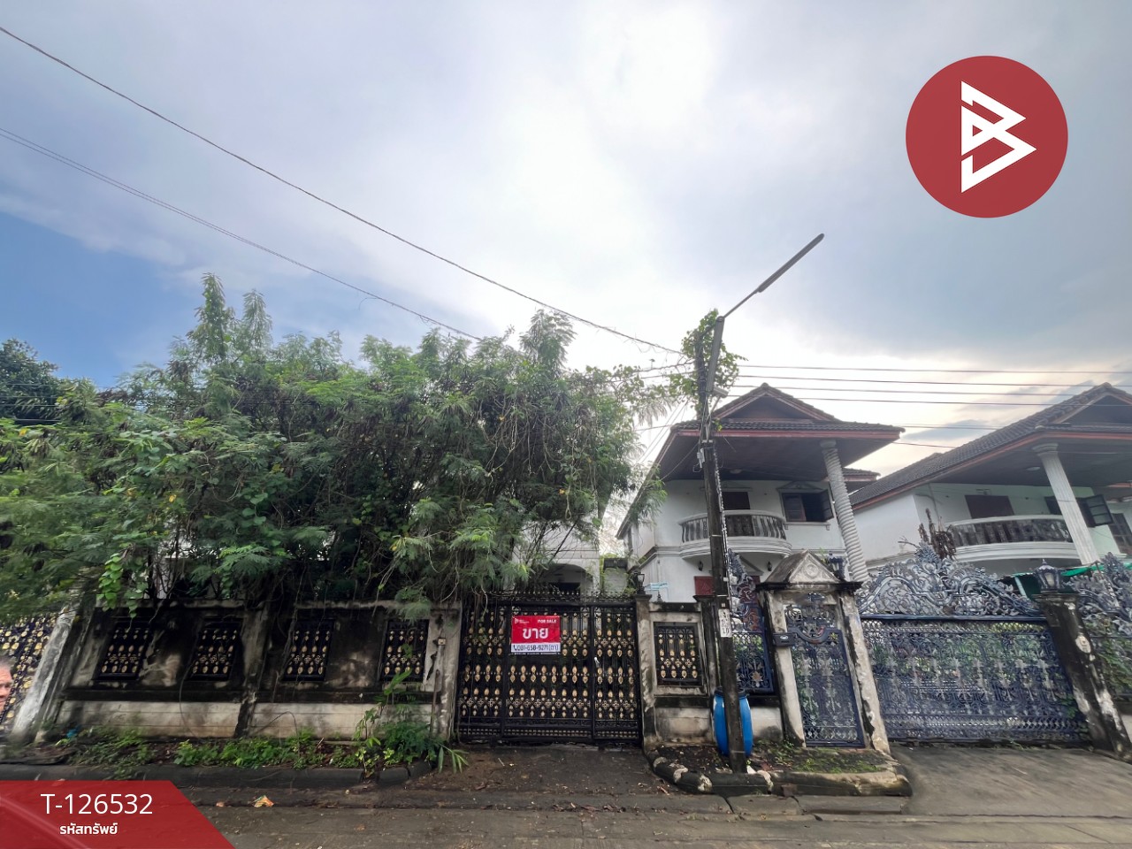 ขายบ้านเดี่ยว หมู่บ้านร่มฤดี ลาดกระบัง กรุงเทพมหานคร 1