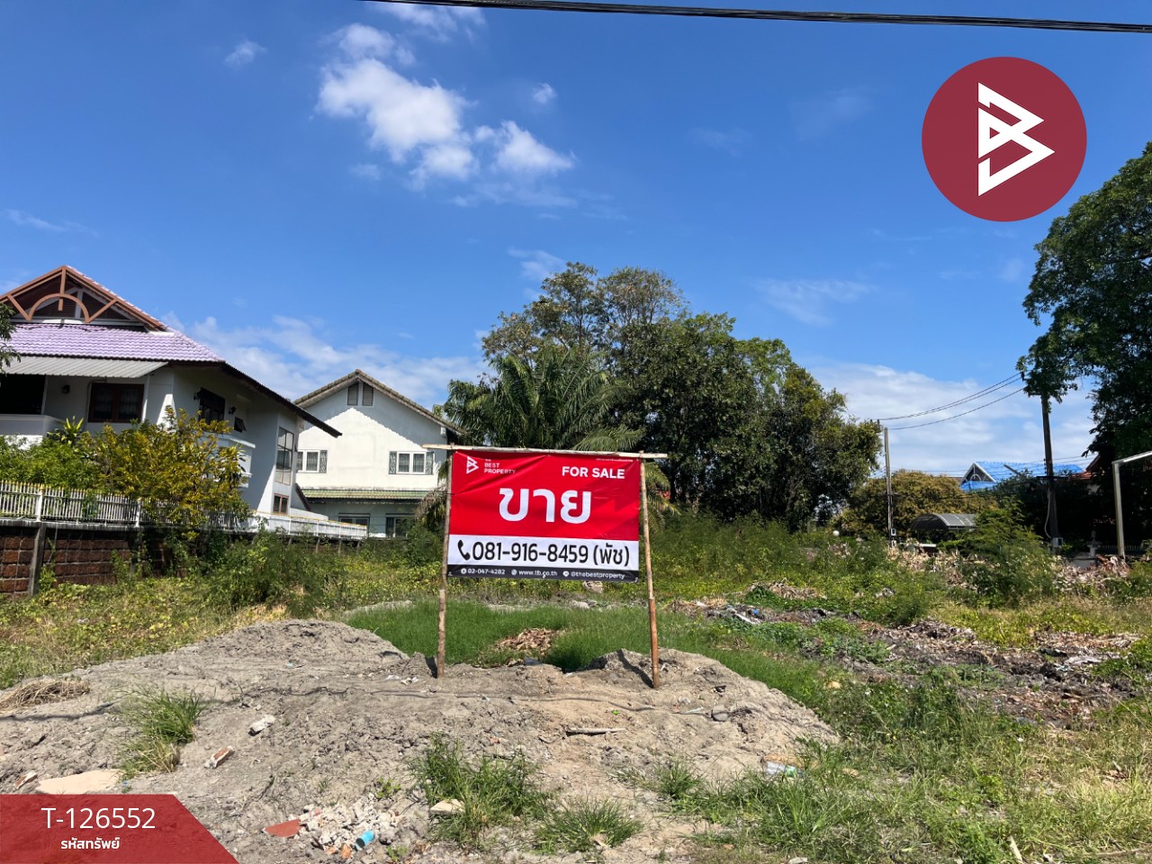 ขายที่ดิน ในหมู่บ้านรอยัลปาล์มวิลล่า เนื้อที่ 2 งาน 18 ตร.วา บางพลี สมุทรปราการ 2