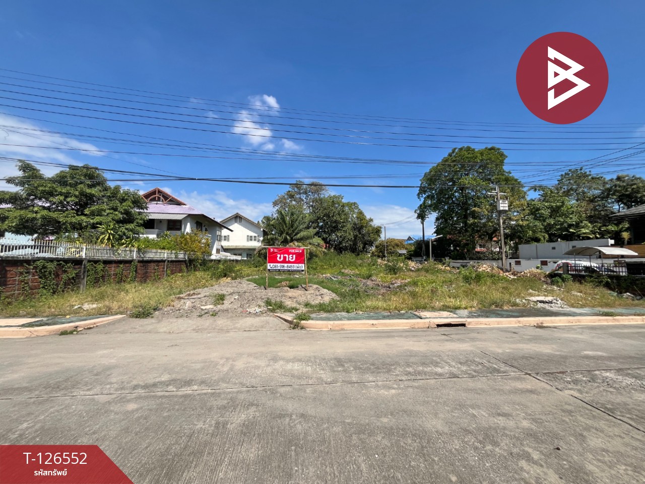 ขายที่ดิน ในหมู่บ้านรอยัลปาล์มวิลล่า เนื้อที่ 2 งาน 18 ตร.วา บางพลี สมุทรปราการ 1