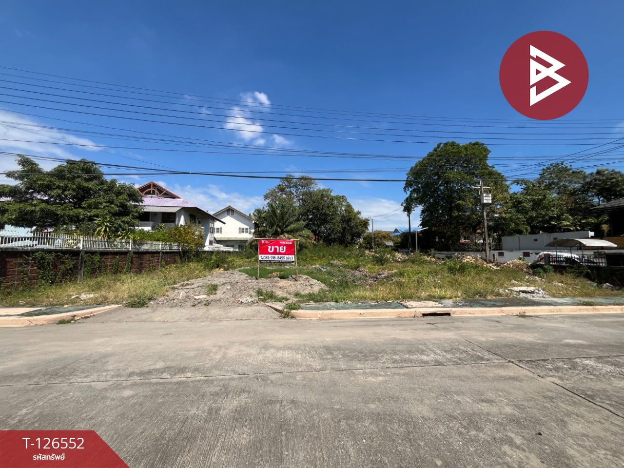 ขายที่ดิน ในหมู่บ้านรอยัลปาล์มวิลล่า เนื้อที่ 2 งาน 18 ตร.วา บางพลี สมุทรปราการ 8