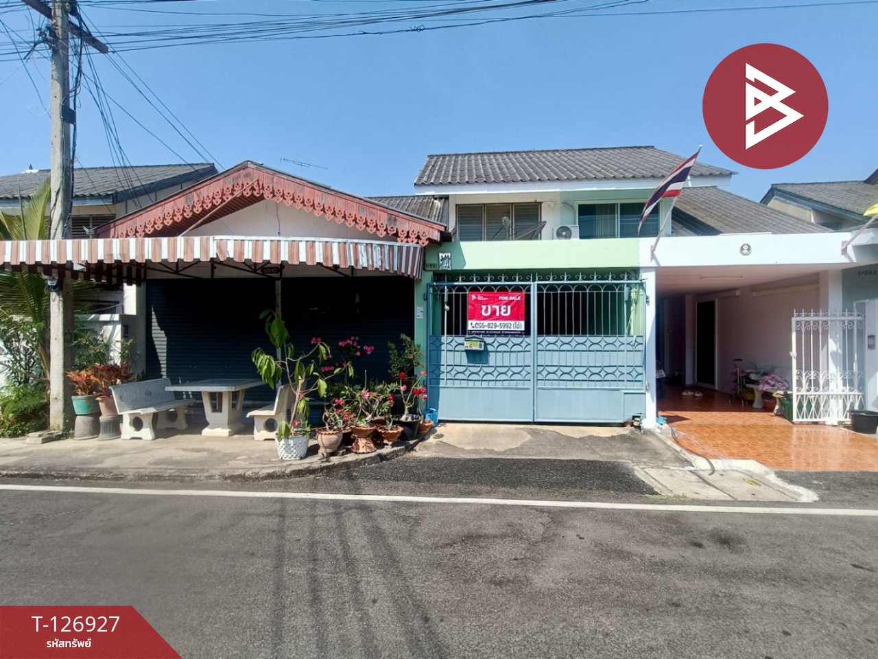 ขายบ้านแฝด หมู่บ้านการเคหะราชบุรี พร้อมเข้าอยู่ 1