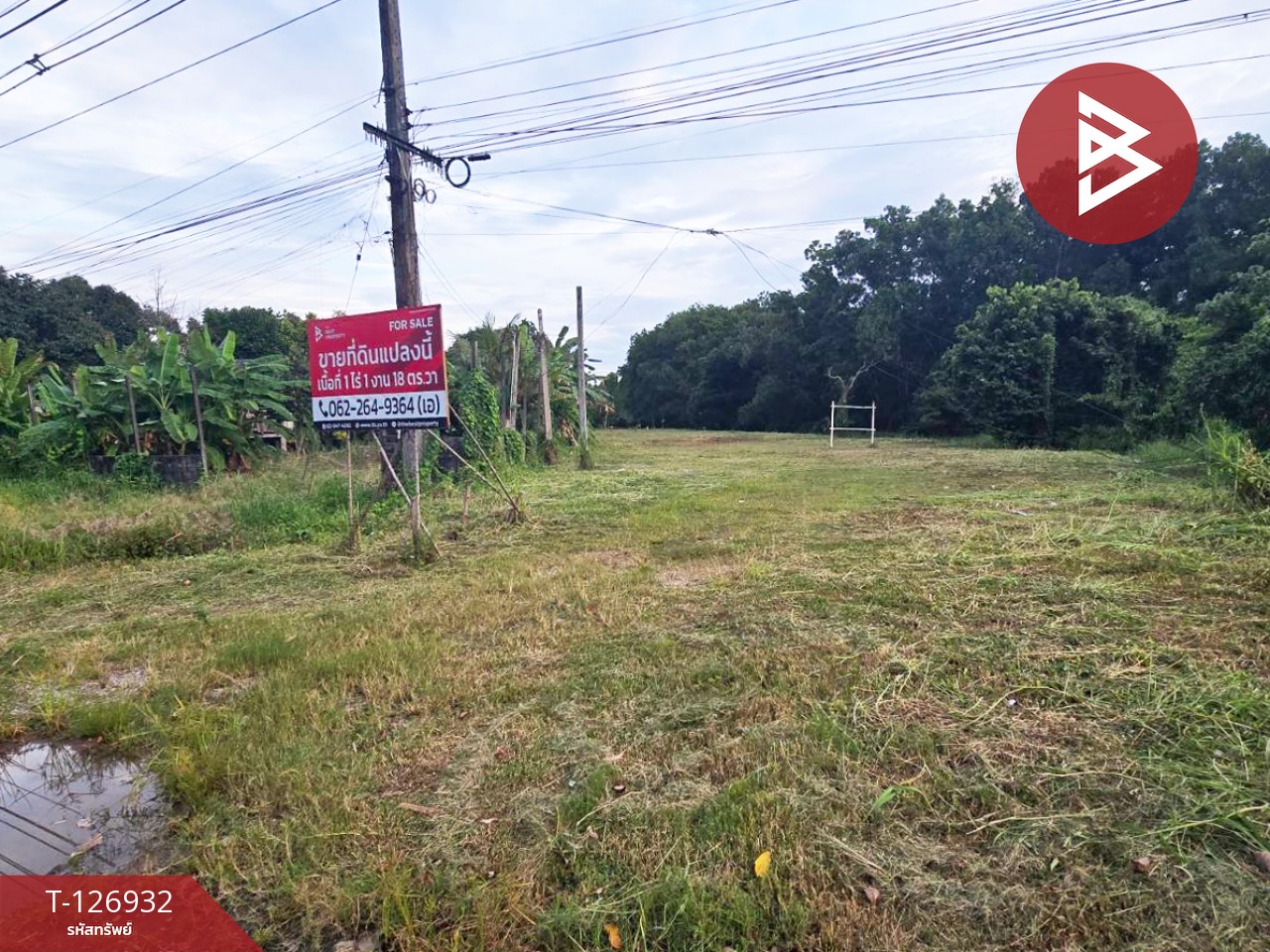 ขายที่ดิน เนื้อที่ 1 ไร่ 1 งาน 21.8 ตร.วา แหลมสิงห์ จันทบุรี 5