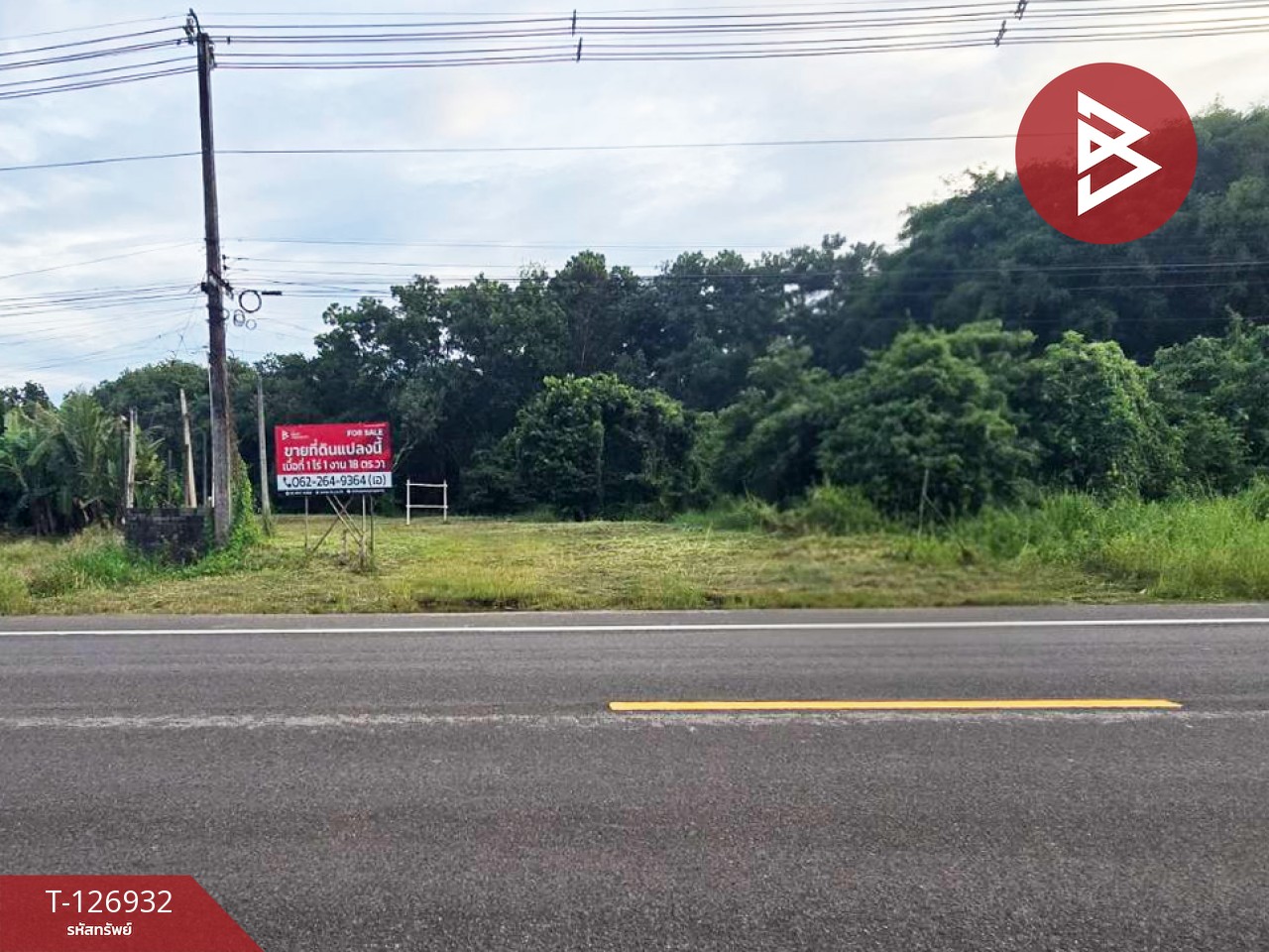 ขายที่ดิน เนื้อที่ 1 ไร่ 1 งาน 21.8 ตร.วา แหลมสิงห์ จันทบุรี 1