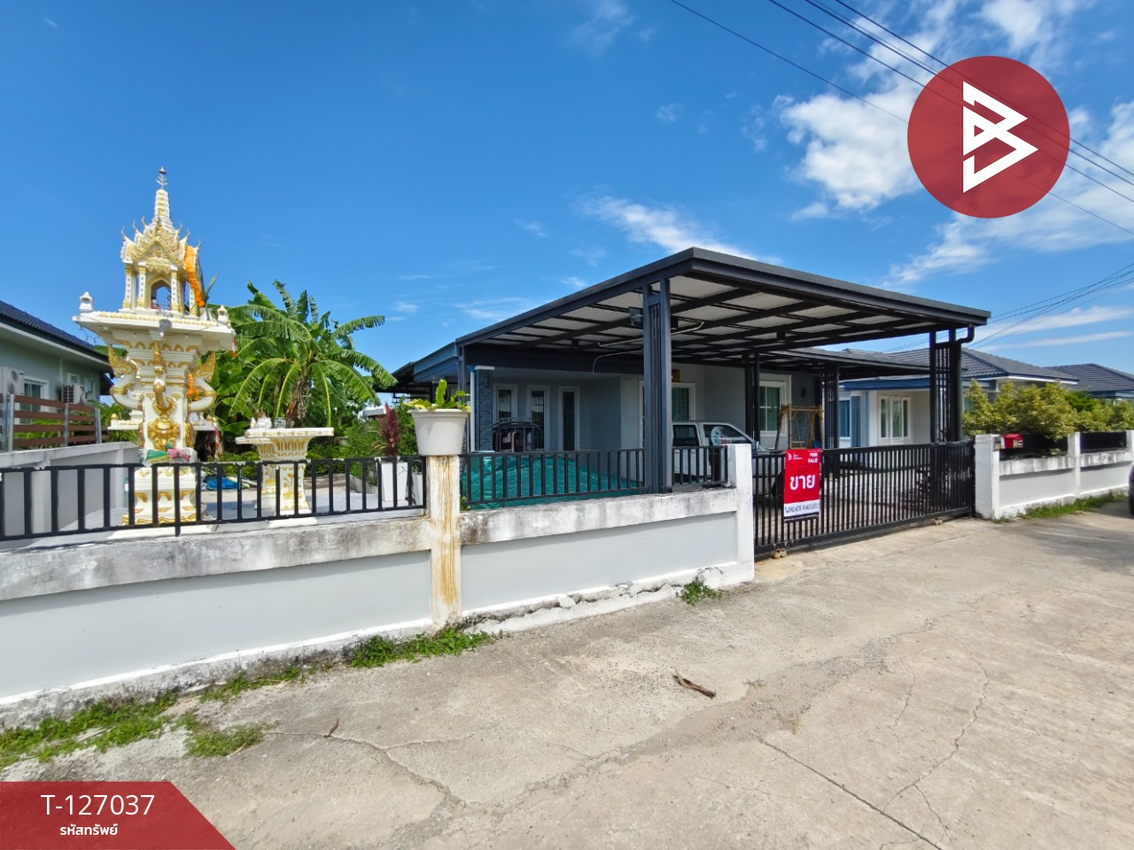 ขายบ้านเดี่ยวชั้นเดียว เนื้อที่ 1 งาน ท่าไข่ ฉะเชิงเทรา 1