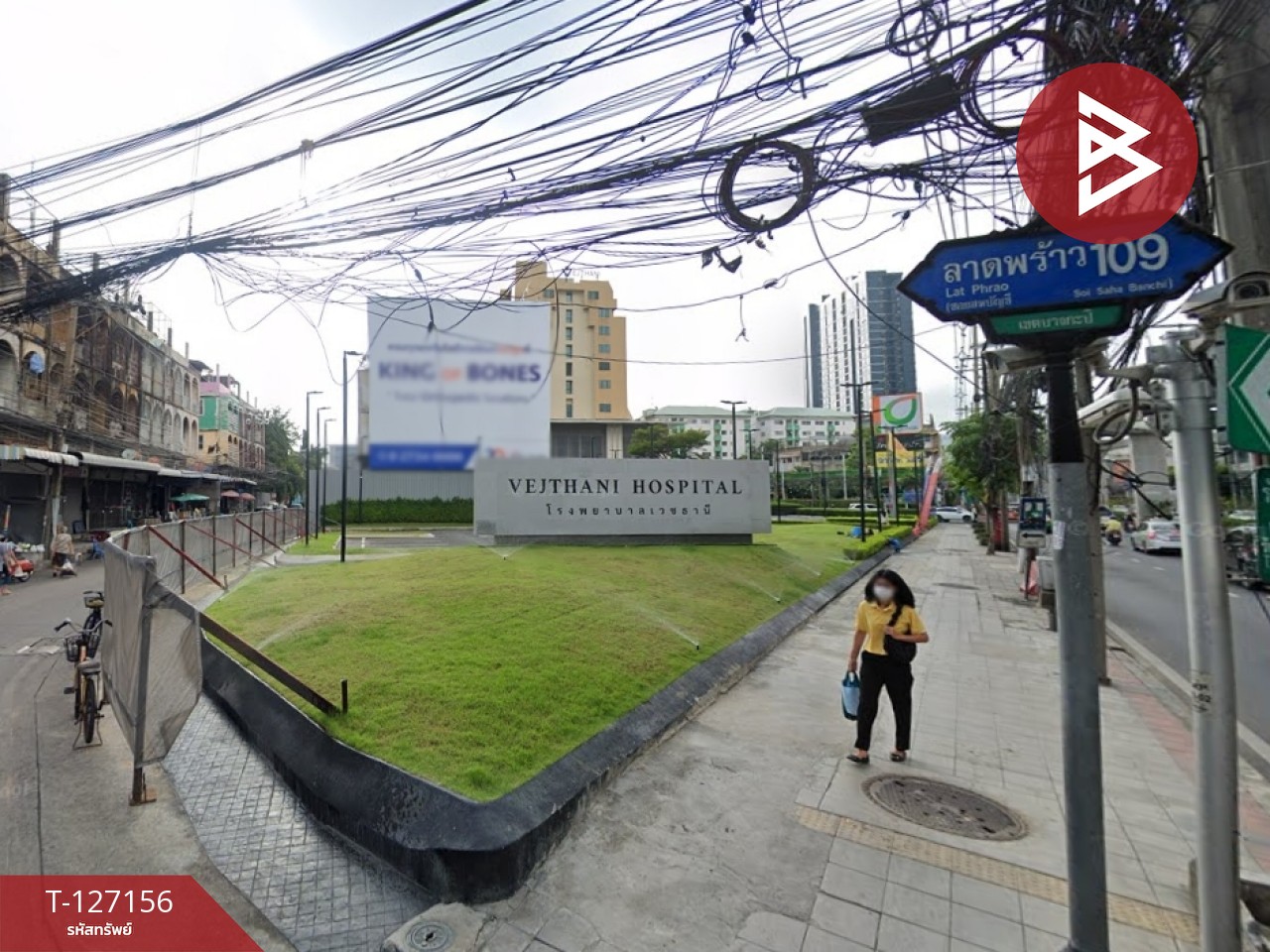 ขายทาวน์เฮ้าส์ หมู่บ้านสหบัญชีลาดพร้าว วิลเลจ กรุงเทพมหานคร (Sahabanchi Ladprao Village) 15