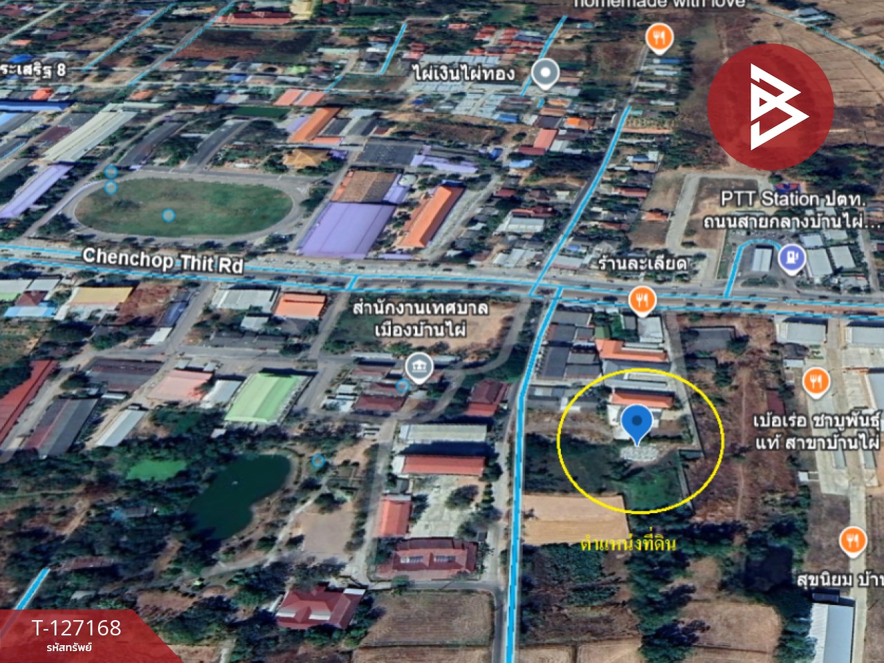 ขายที่ดินแปลงสวย เนื้อที่ 1 ไร่ 6.5 ตารางวา อ.บ้านไผ่ จ.ขอนแก่น  แหล่งชุมชนหนาแน่น 8