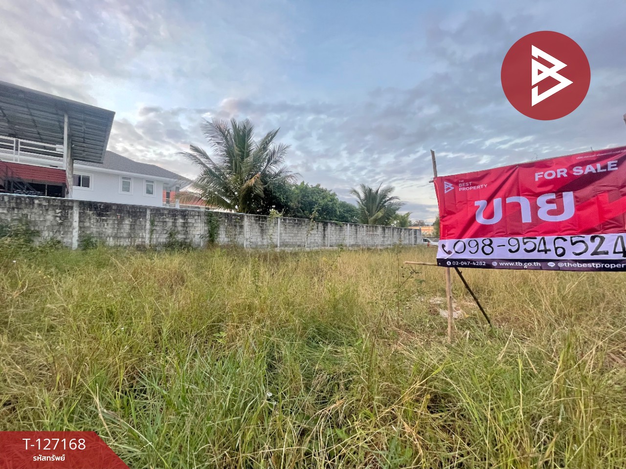 ขายที่ดินแปลงสวย เนื้อที่ 1 ไร่ 6.5 ตารางวา อ.บ้านไผ่ จ.ขอนแก่น  แหล่งชุมชนหนาแน่น 3