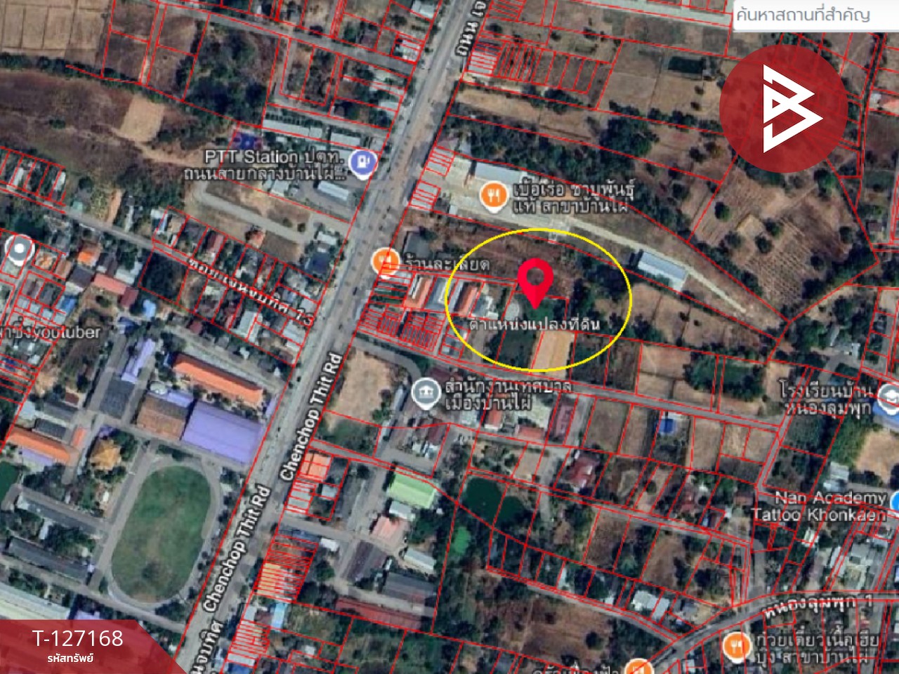 ขายที่ดินแปลงสวย เนื้อที่ 1 ไร่ 6.5 ตารางวา อ.บ้านไผ่ จ.ขอนแก่น  แหล่งชุมชนหนาแน่น 10