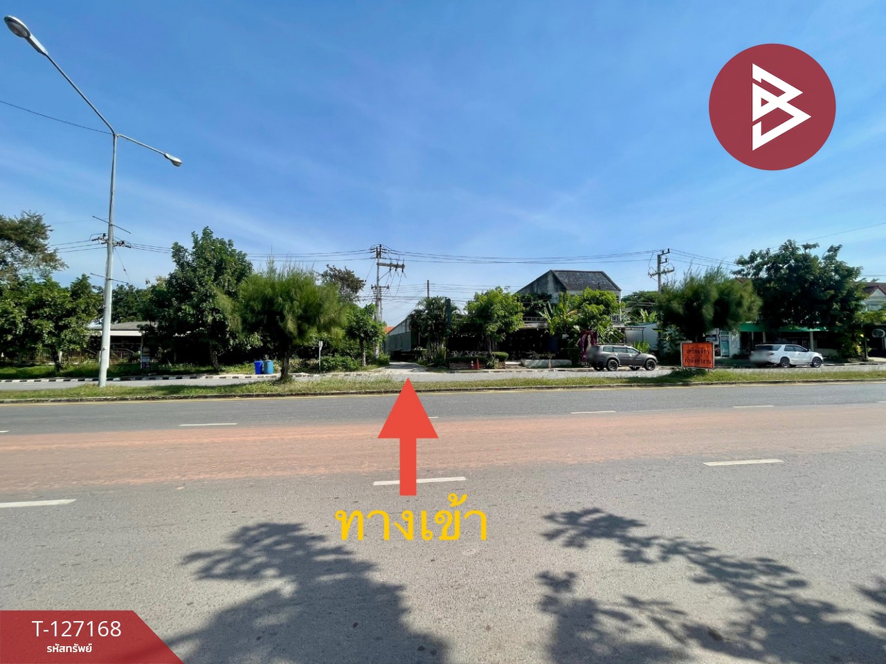 ขายที่ดินแปลงสวย เนื้อที่ 1 ไร่ 6.5 ตารางวา อ.บ้านไผ่ จ.ขอนแก่น  แหล่งชุมชนหนาแน่น 13