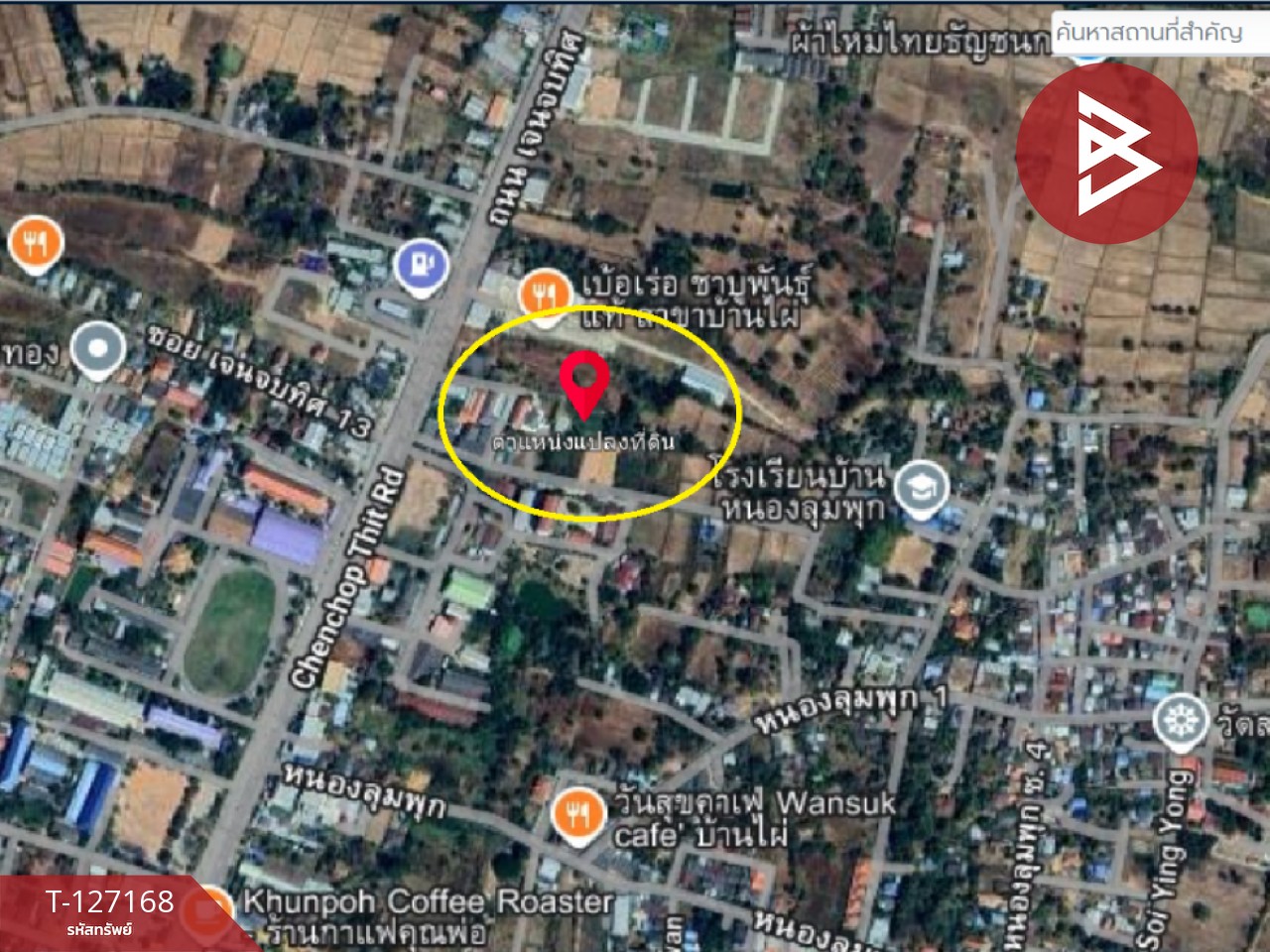 ขายที่ดินแปลงสวย เนื้อที่ 1 ไร่ 6.5 ตารางวา อ.บ้านไผ่ จ.ขอนแก่น  แหล่งชุมชนหนาแน่น 7