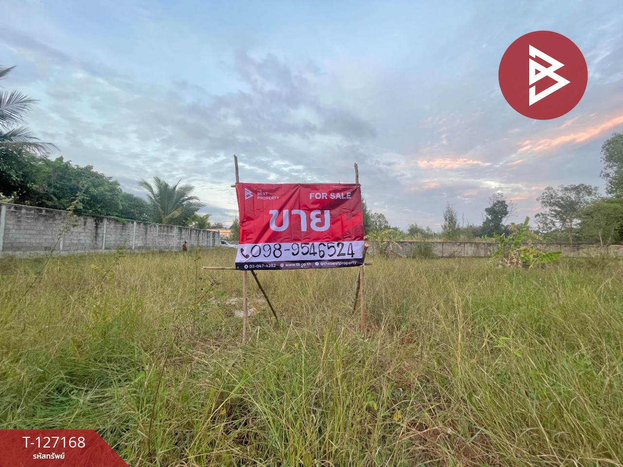 ขายที่ดินแปลงสวย เนื้อที่ 1 ไร่ 6.5 ตารางวา อ.บ้านไผ่ จ.ขอนแก่น  แหล่งชุมชนหนาแน่น 1