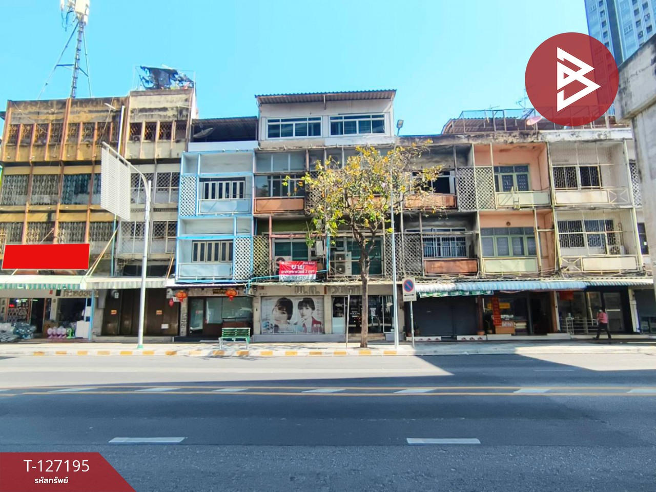 ขายอาคารพาณิชย์ 3 ชั้นครึ่ง ประชาราษฎร์สาย 2 กรุงเทพฯ ติดรถไฟฟ้าสถานีเตาปูน 2