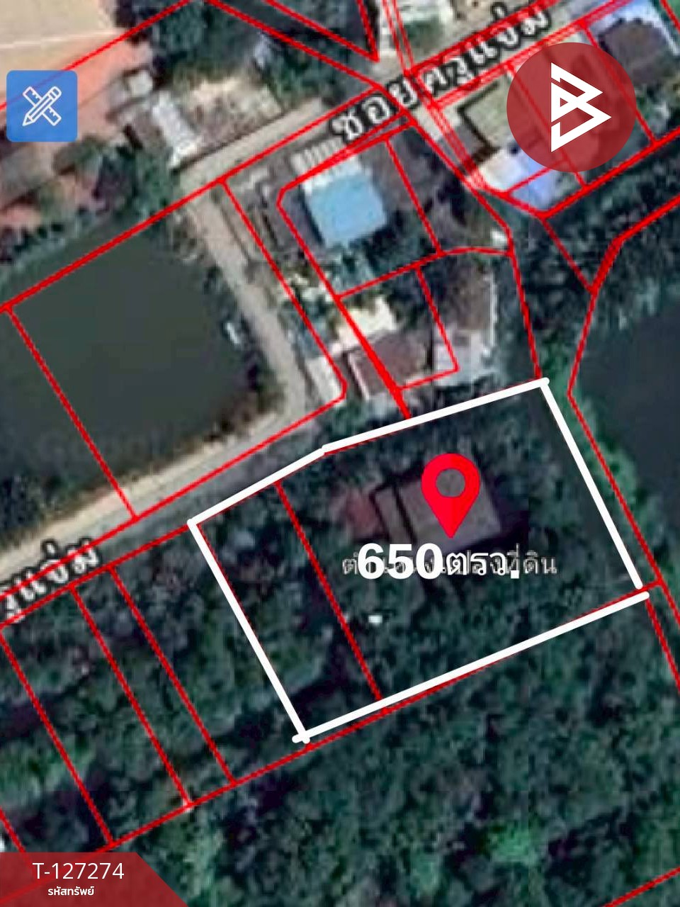 ขายที่ดินพร้อมสิ่งปลูกสร้าง เนื้อที่ 1 ไร่ 2 งาน 50 ตร.วา พระสมุทรเจดีย์ สมุทรปราการ 15