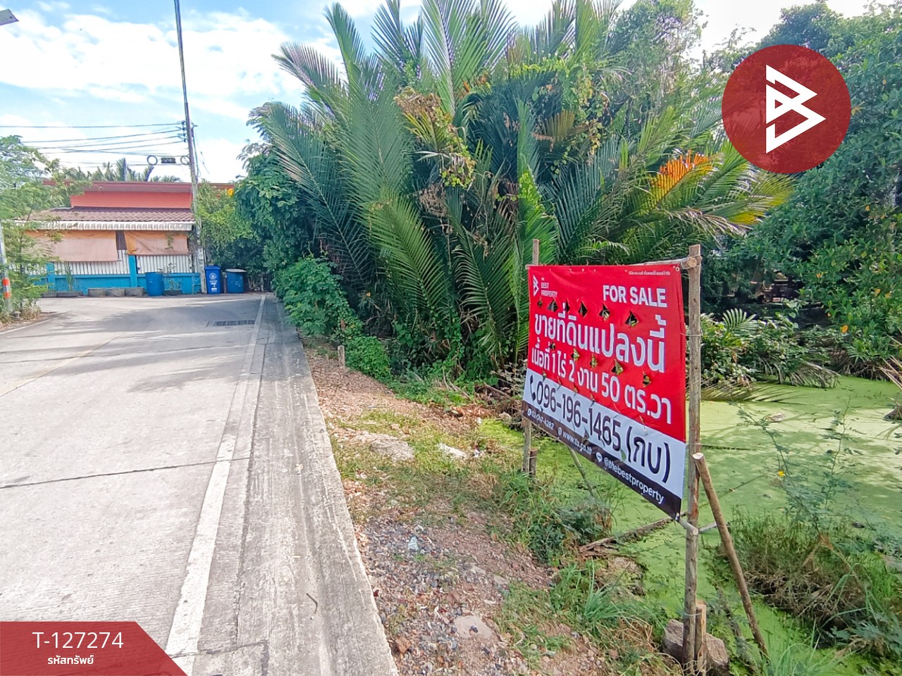 ขายที่ดินพร้อมสิ่งปลูกสร้าง เนื้อที่ 1 ไร่ 2 งาน 50 ตร.วา พระสมุทรเจดีย์ สมุทรปราการ 2