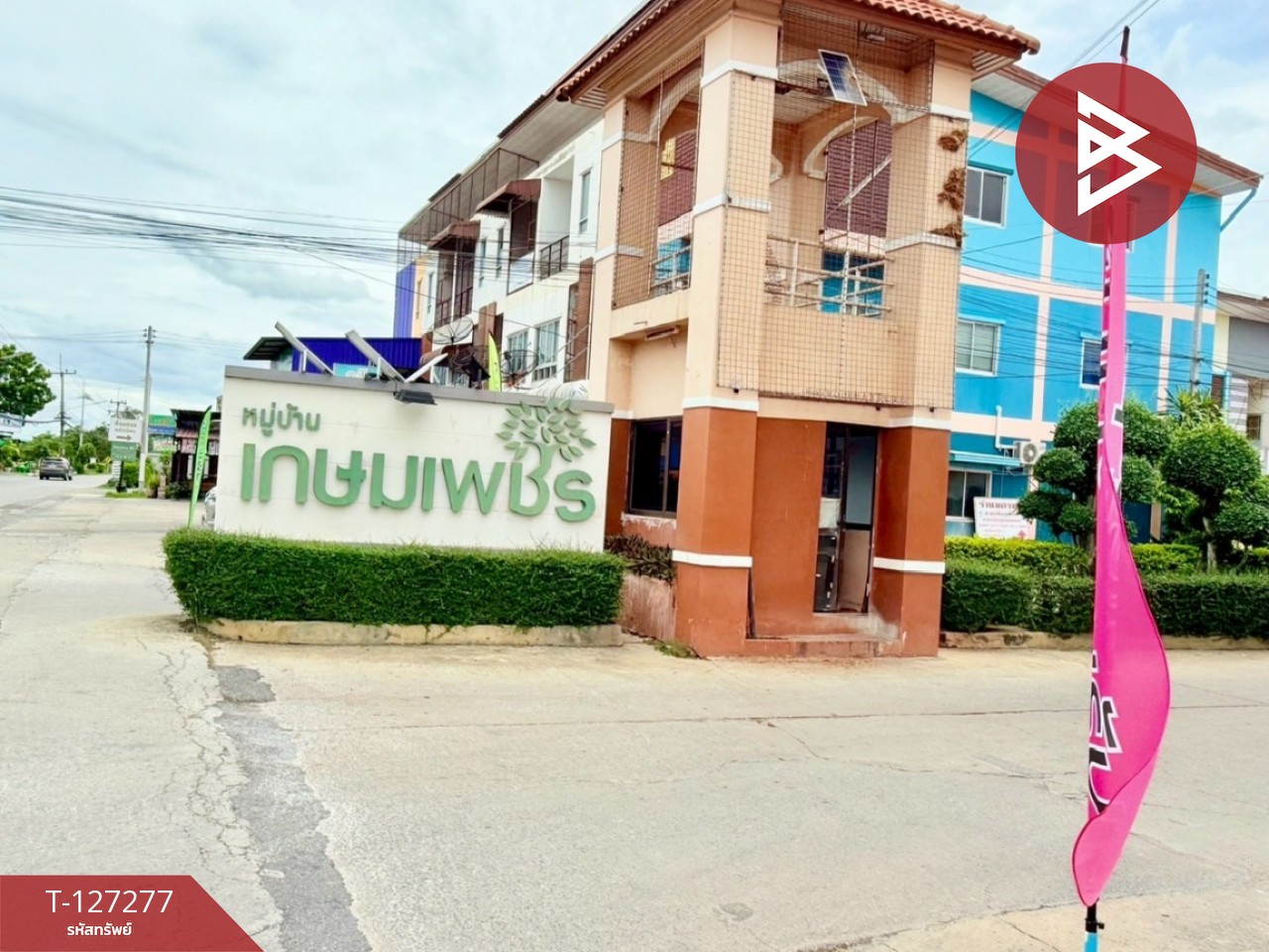 ขายที่ดินถมแล้ว เนื้อที่ 63 ตร.วา ลำพยา นครปฐม 6