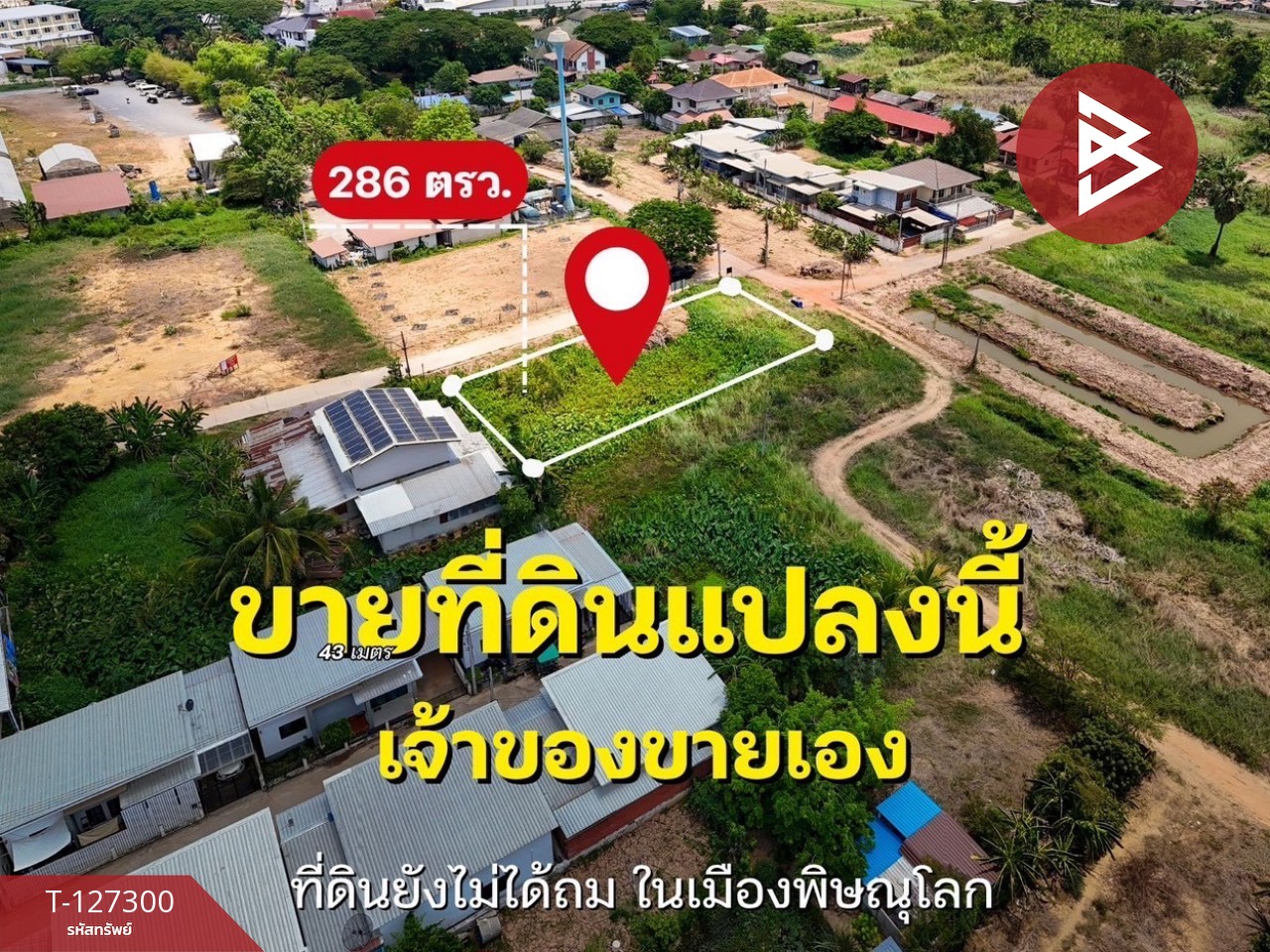 ขายที่ดินแปลงสวย เนื้อที่ 2 งาน 86 ตร.วา วัดจันทร์ พิษณุโลก 4