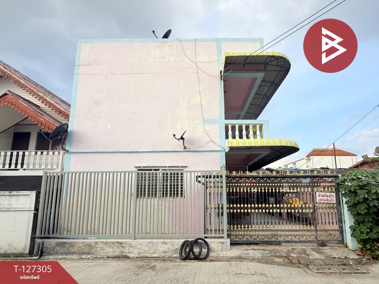 ขายอพาร์ทเม้นท์ 2 ชั้น ถ.ศรีนครินทร์ เนื้อ 31 ตร.วา ประเวศ กรุงเทพมหานคร 1
