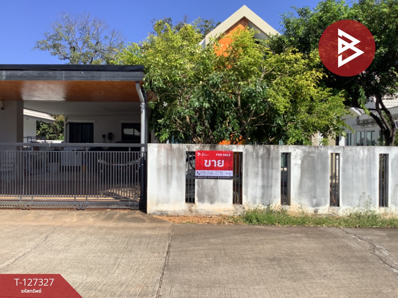 ขายบ้านเดี่ยว เนื้อที่ 80.7 ตารางวา ท่าเสา อุตรดิตถ์ 1