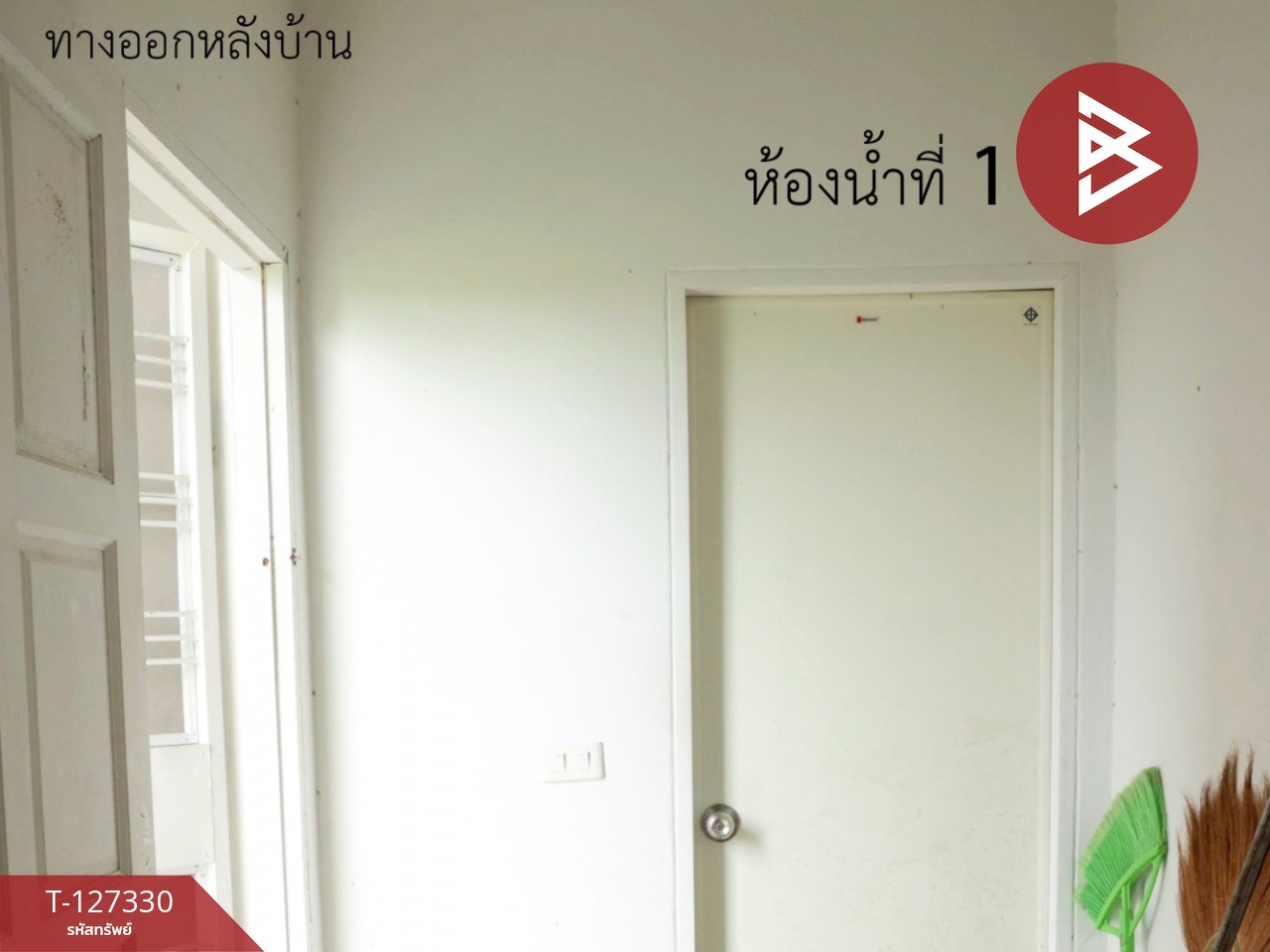 ขายบ้านเดี่ยวชั้นเดียว เนื้อที่ 39 ตร.วา รั้วใหญ่ สุพรรณบุรี 6