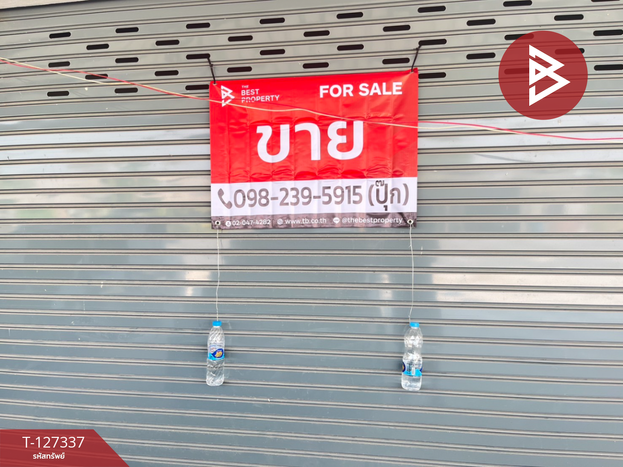 ขายอาคารพาณิชย์ 2 คูหา เนื้อที่ 23.2 ตร.วา ดอนตูม นครปฐม ทำเลดีฯติดถนน 3