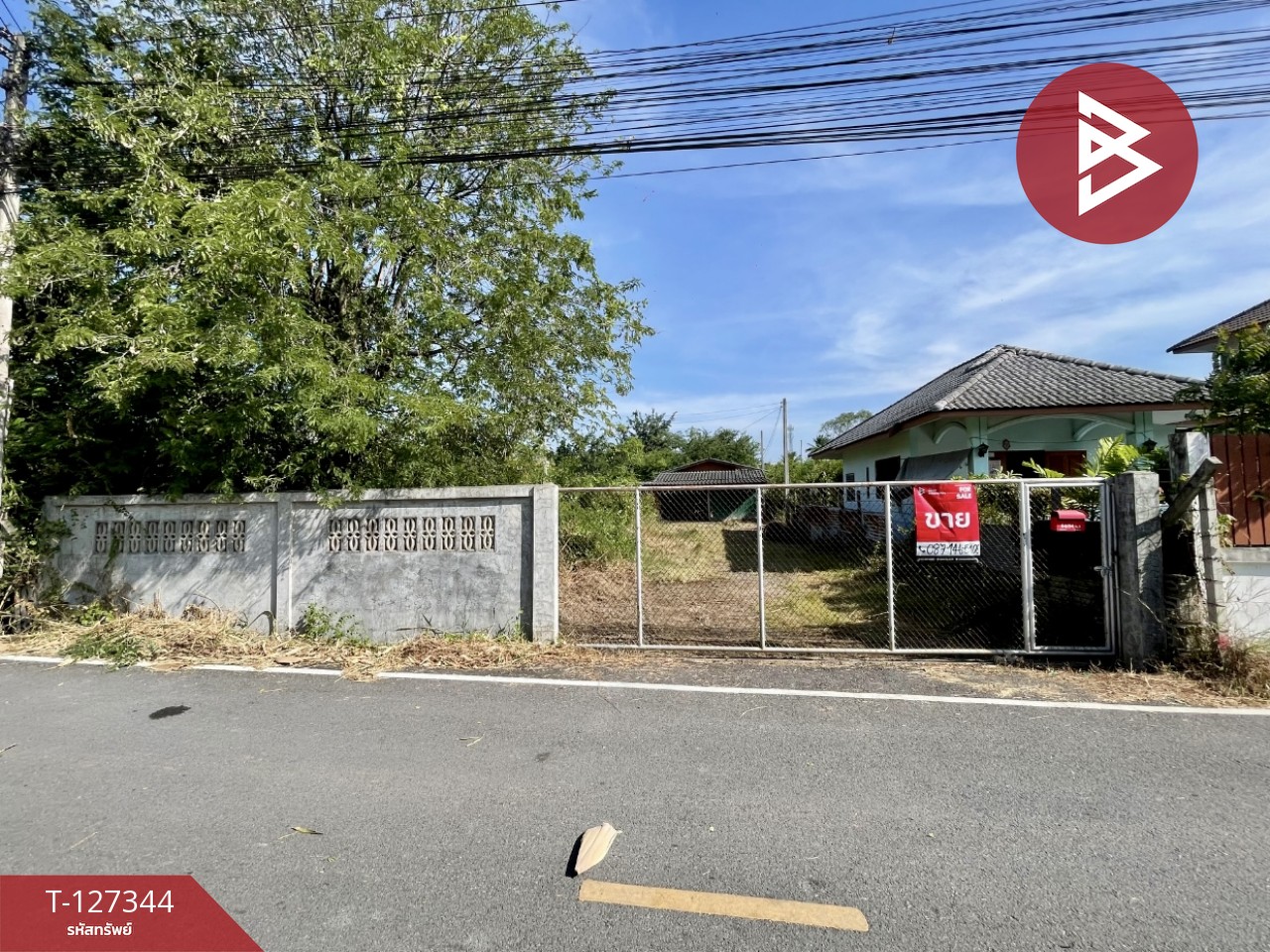 ขายที่ดินถมแล้ว พร้อมสิ่งปลูกสร้าง เนื้อที่ 1 ไร่ 2 งาน 62 ตารางวา ลาดใหญ่ สมุทรสงคราม 1