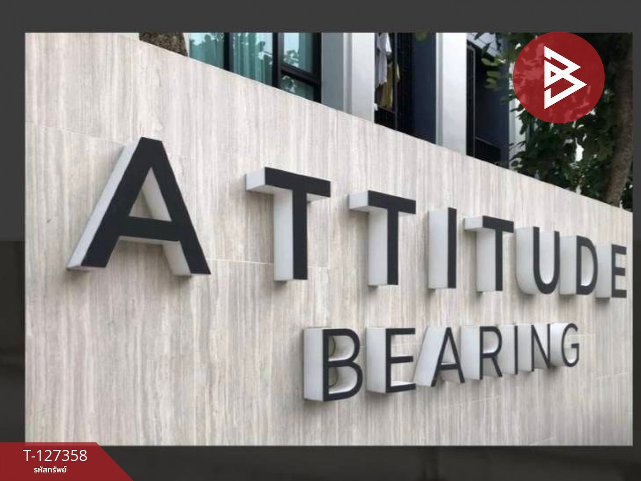 ขายคอนโด แอททิจูด แบริ่ง สำโรงเหนือ สมุทรปราการ พร้อมอยู่ 13