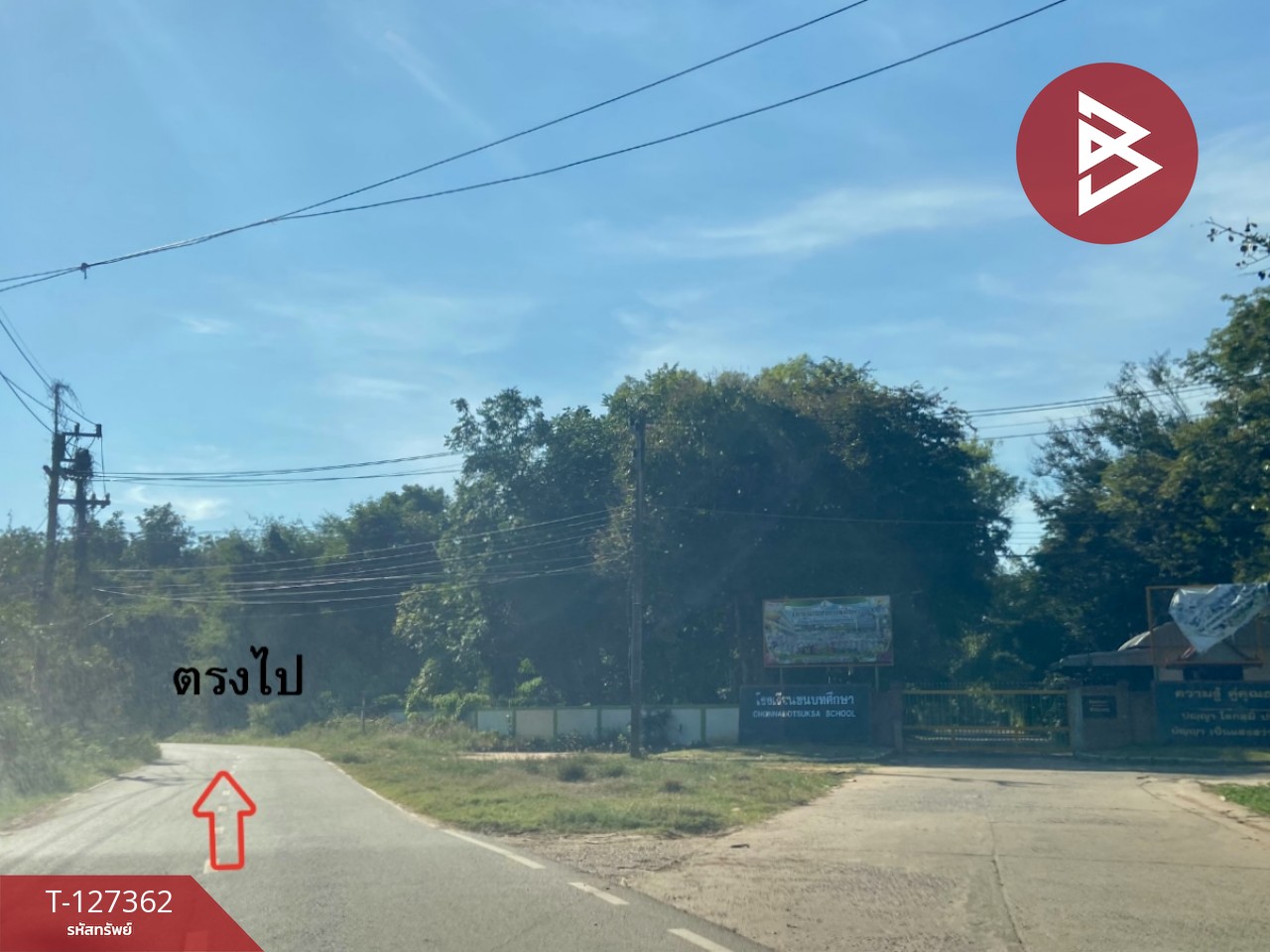 ขายบ้านเดี่ยวชั้นเดียว เนื้อที่ 1 งาน 6.3 ตร.วา ชนบท ขอนแก่น 11