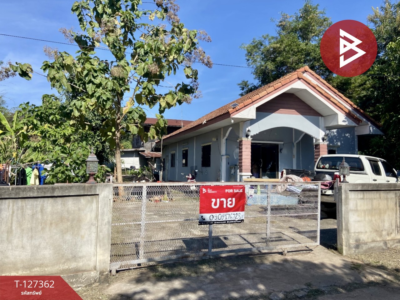 ขายบ้านเดี่ยวชั้นเดียว เนื้อที่ 1 งาน 6.3 ตร.วา ชนบท ขอนแก่น 2