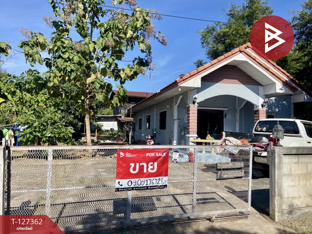 ขายบ้านเดี่ยวชั้นเดียว เนื้อที่ 1 งาน 6.3 ตร.วา ชนบท ขอนแก่น 1