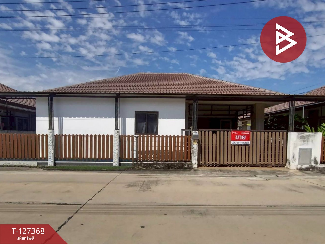 ขายบ้านเดี่ยว หมู่บ้านสิรารมย์ พาร์ค บ้านโพธิ์ (Sirarom Park BaanPho) ฉะเชิงเทรา 1