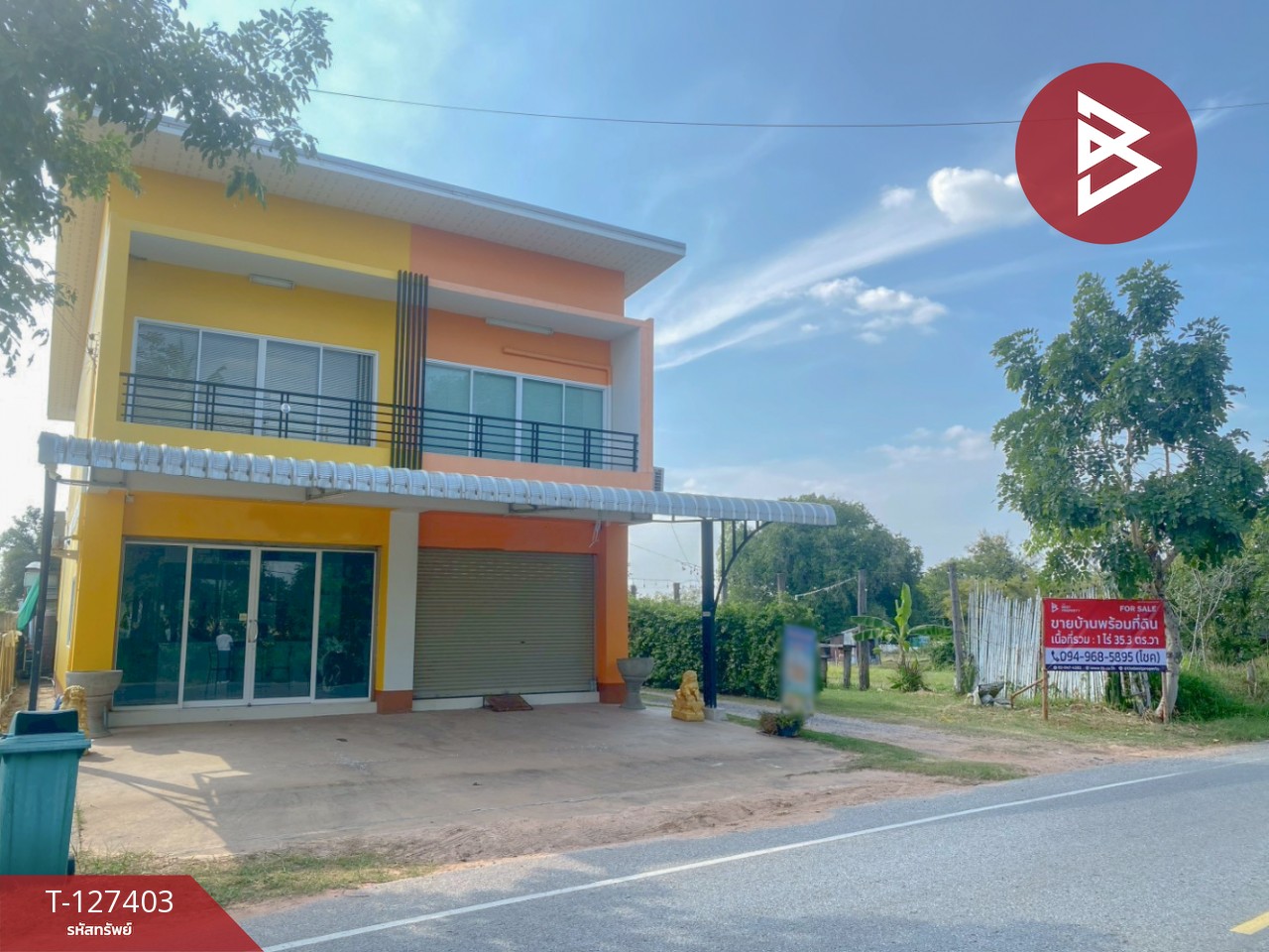 ขายบ้านเดี่ยวพร้อมที่ดิน เนื้อที่ 1 ไร่ 35.3 ตารางวา อ.บ้านไผ่ ขอนแก่น เฟอร์นิเจอร์ครบ 1