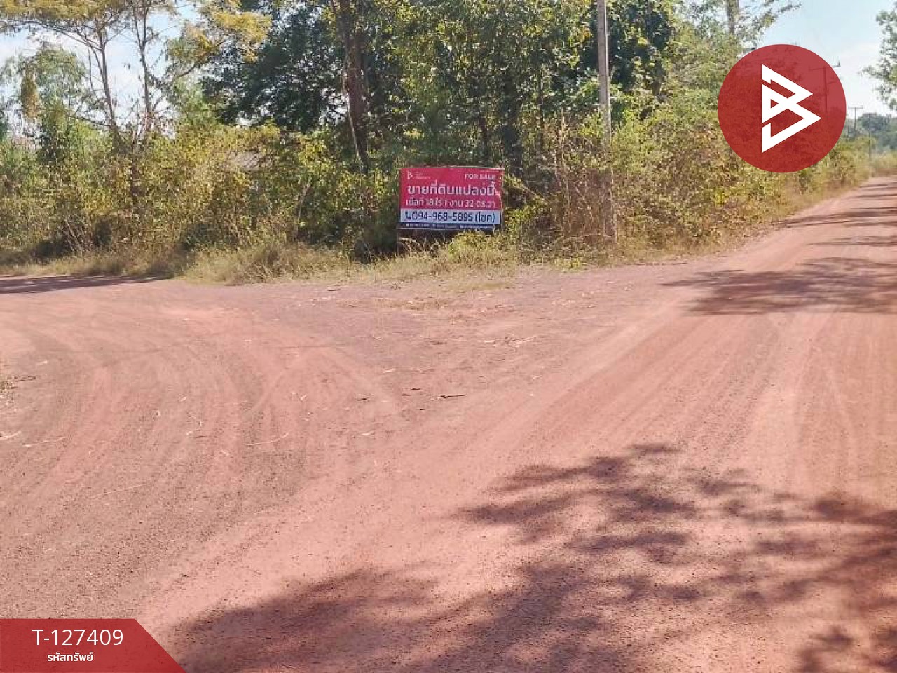 ขายที่ดิน เนื้อที่ 18 ไร่ 1 งาน 32 ตารางวา ต.โพธิ์ชัย หนองคาย 1