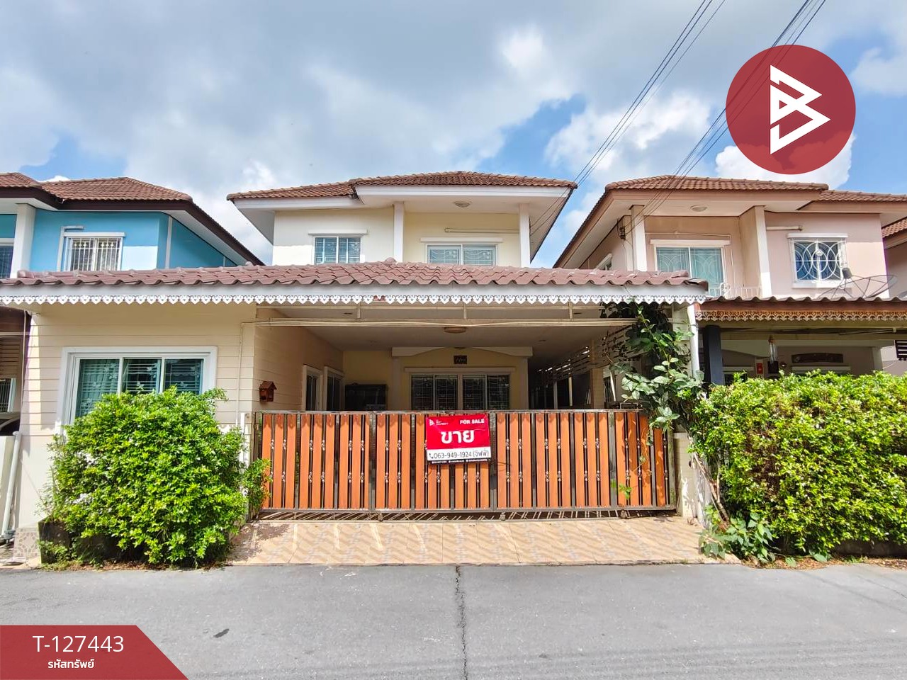 ขายบ้านแฝด หมู่บ้านวราภิรมย์2 นครชัยศรี นครปฐม 1