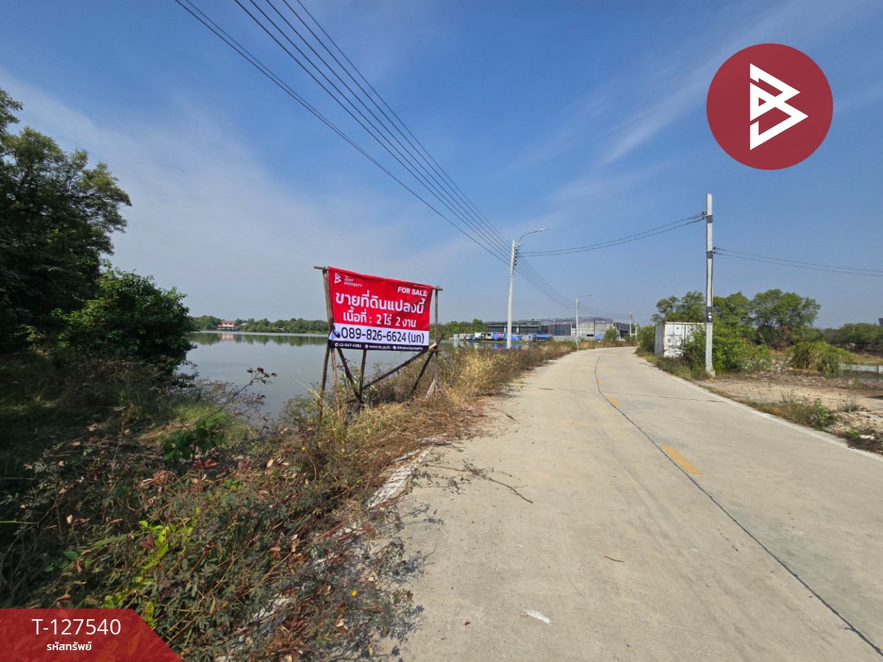 ขายที่ดิน เนื้อที่ 2 ไร่ 2 งาน พระสมุทรเจดีย์ สมุทรปราการ 1