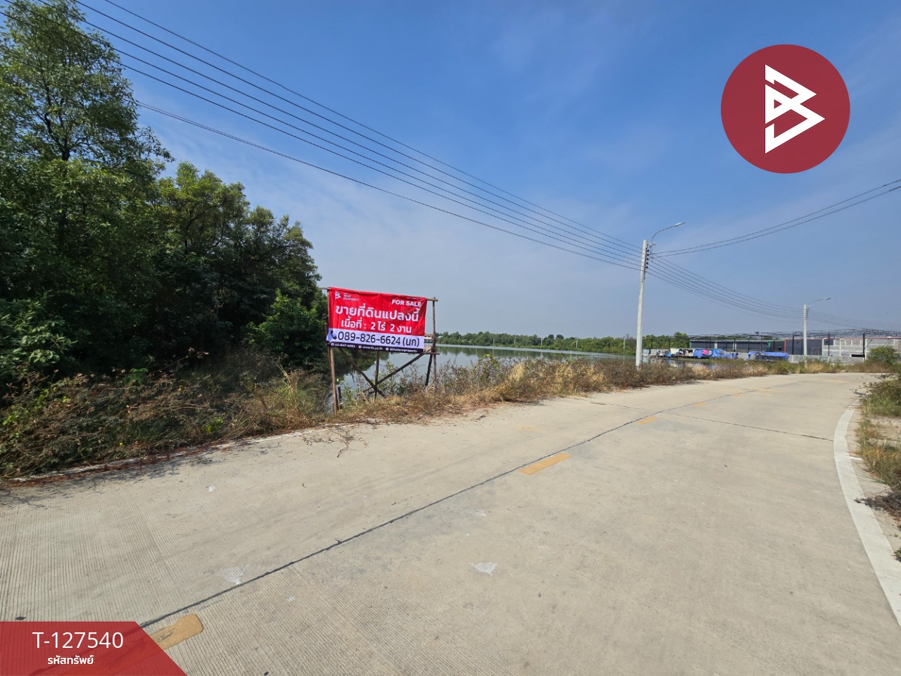 ขายที่ดิน เนื้อที่ 2 ไร่ 2 งาน พระสมุทรเจดีย์ สมุทรปราการ 2