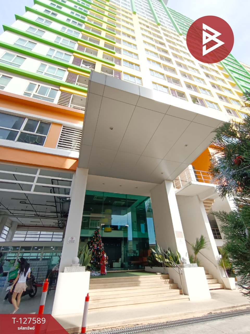 ขายคอนโด เปรมสิริ บูทิคพาร์ค (Premsiri Boutique Park) กรุงเทพฯ 10