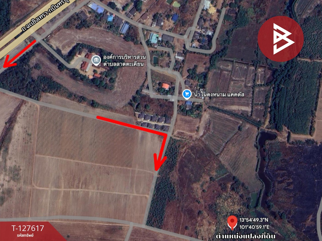 ขายที่ดิน เนื้อที่ 34 ไร่ 1 งาน 75 ตร.วา กบินทร์บุรี ปราจีนบุรี 5