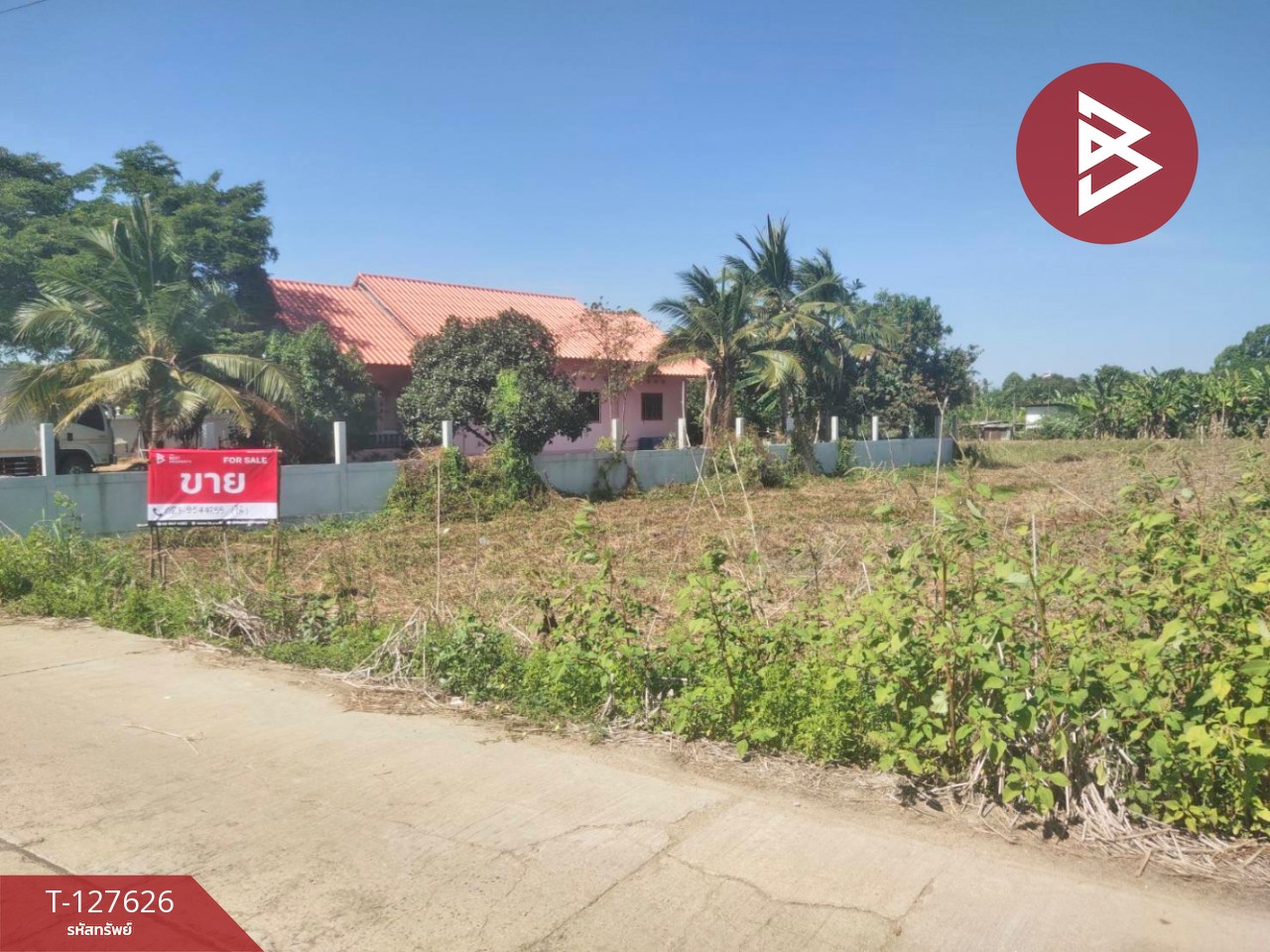 ขายที่ดิน เนื้อที่ 1 ไร่ 1 งาน 73.4 ตร.วา บ้านมะเกลือ นครสวรรค์ 11